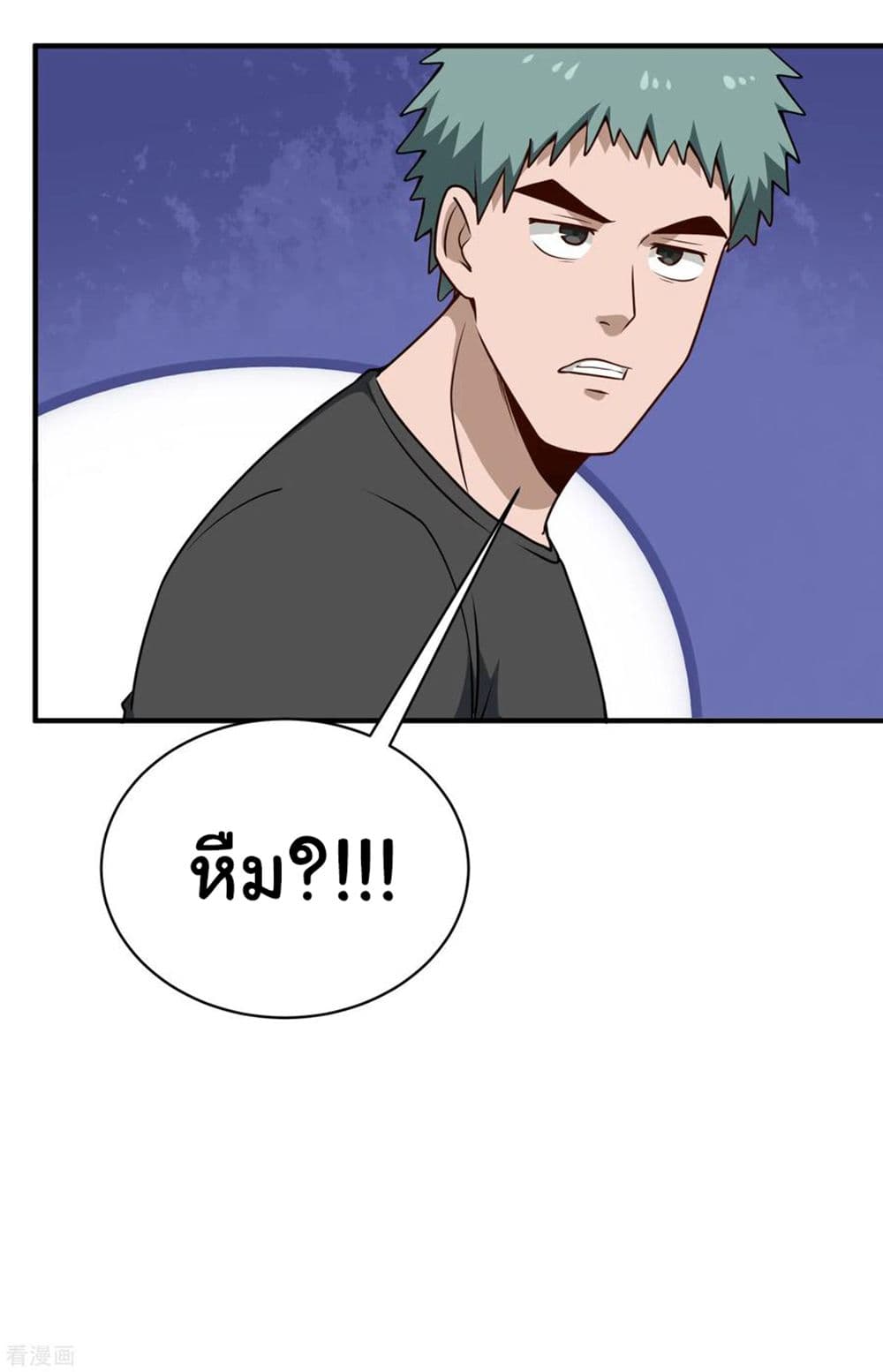 School Flower Master page 12