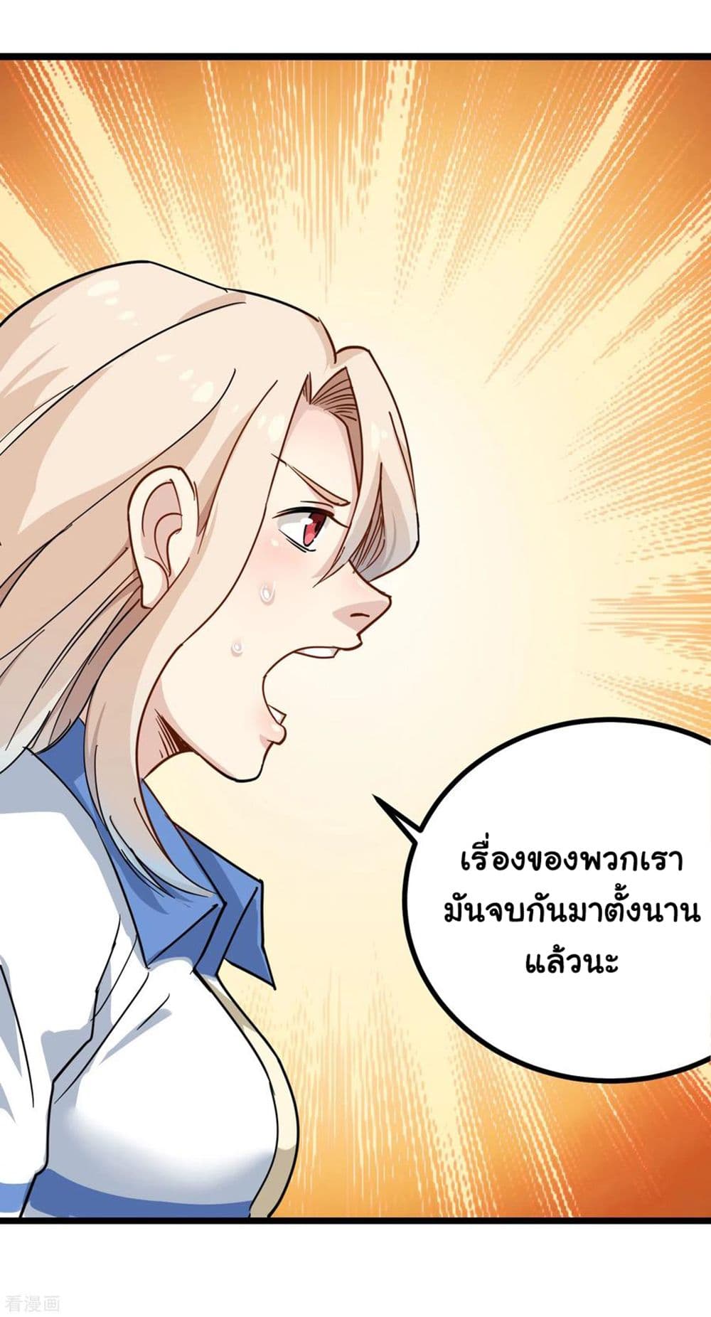 School Flower Master page 5