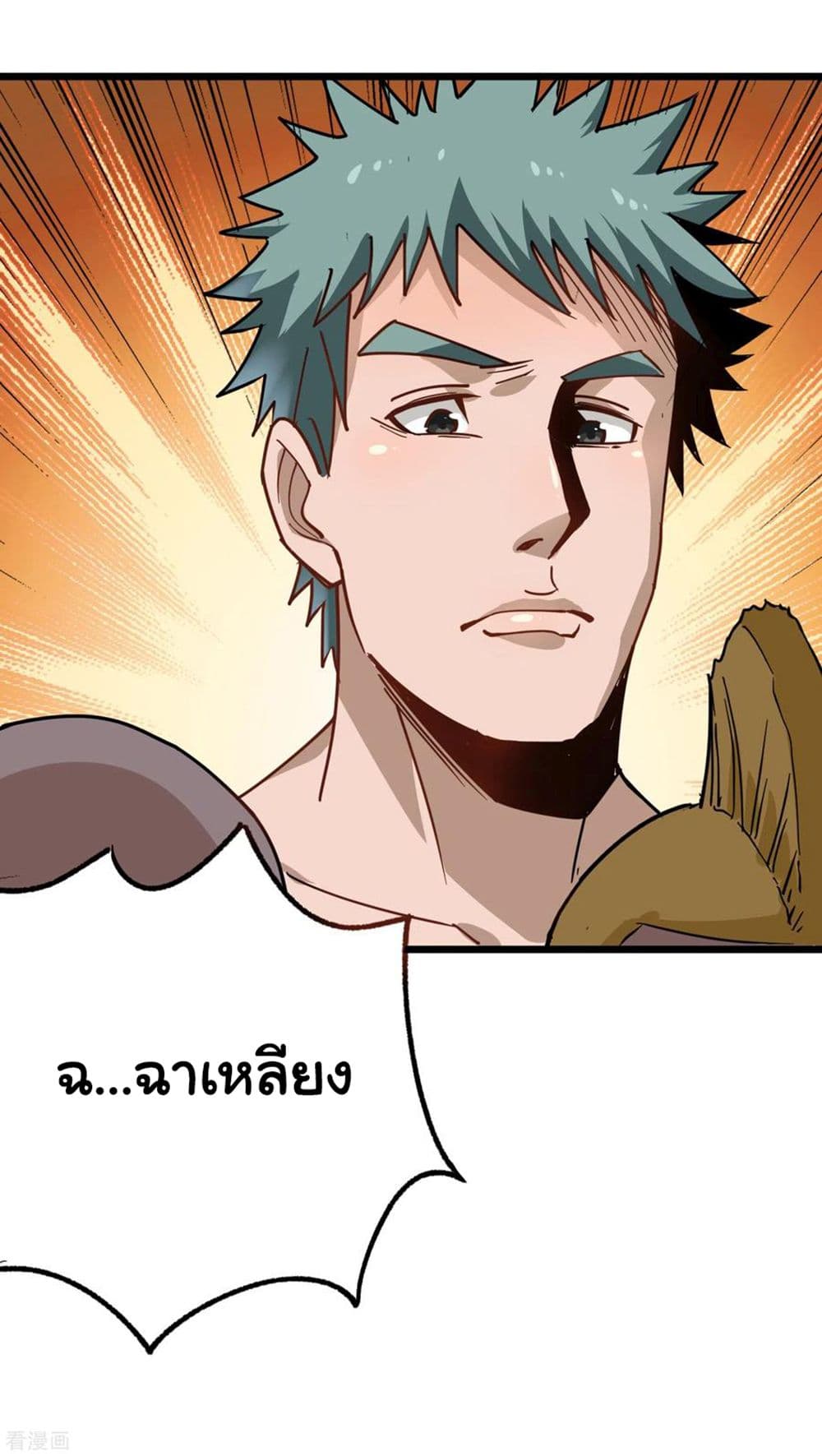 School Flower Master page 4