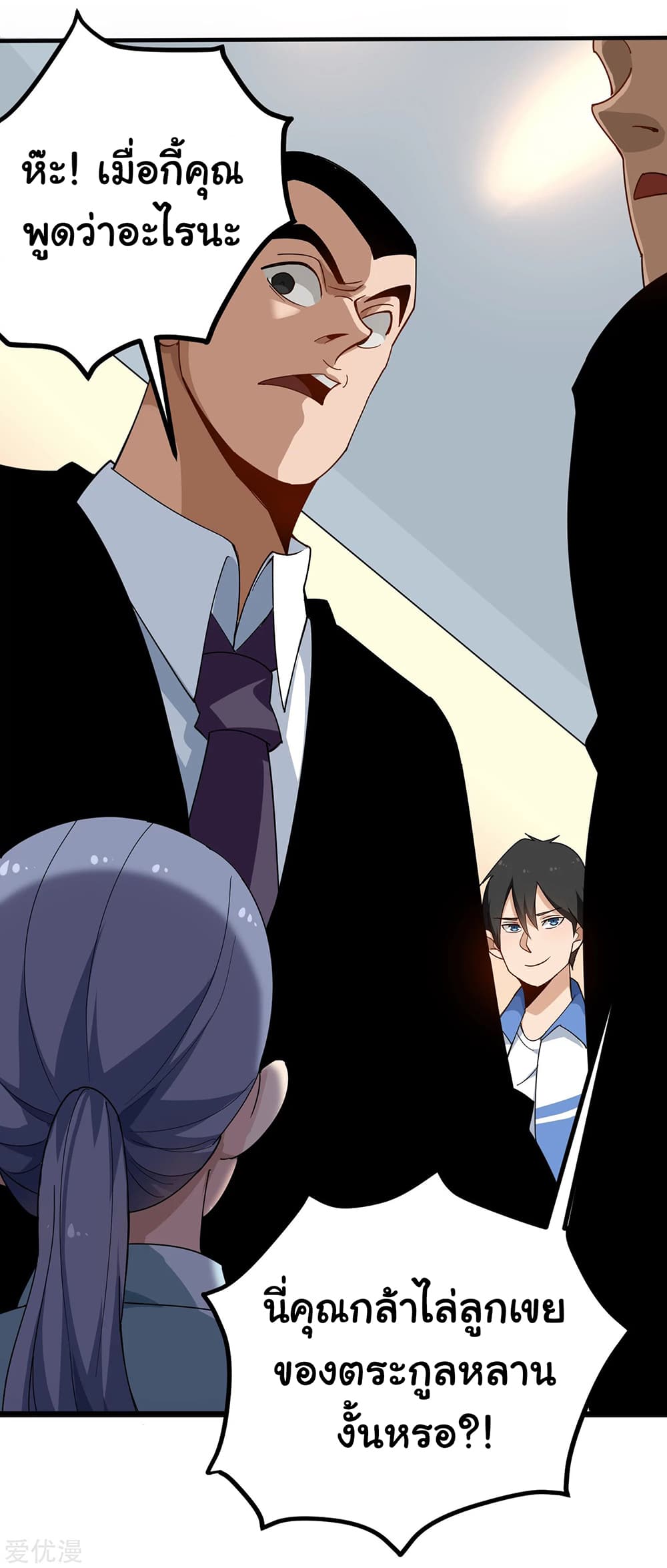 School Flower Master page 5