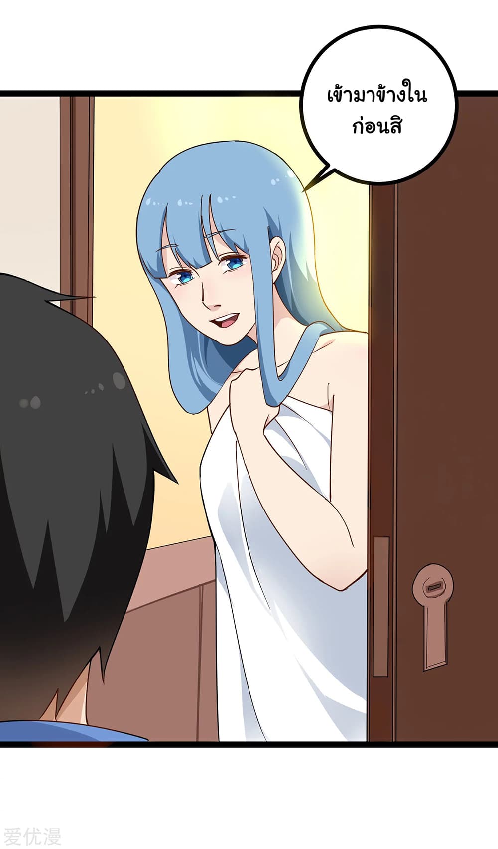 School Flower Master page 12