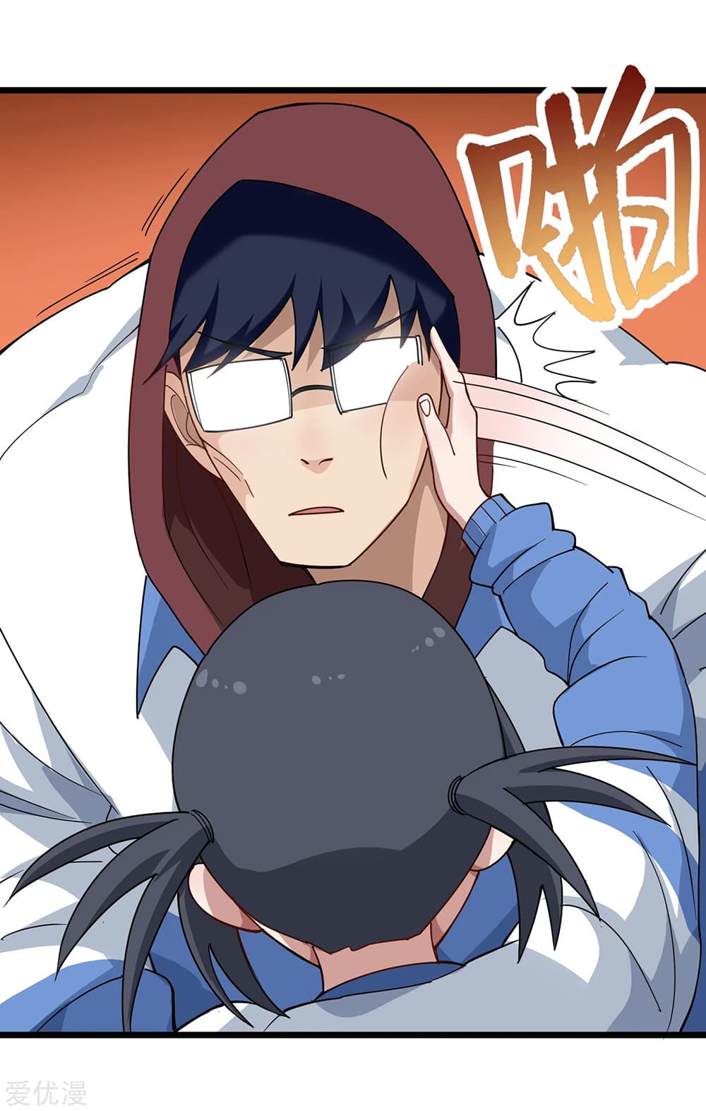 School Flower Master page 6