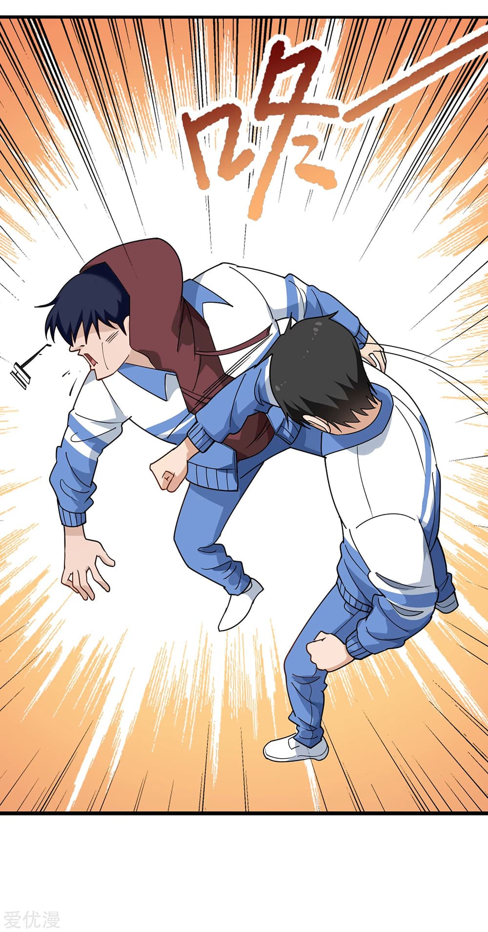 School Flower Master page 12
