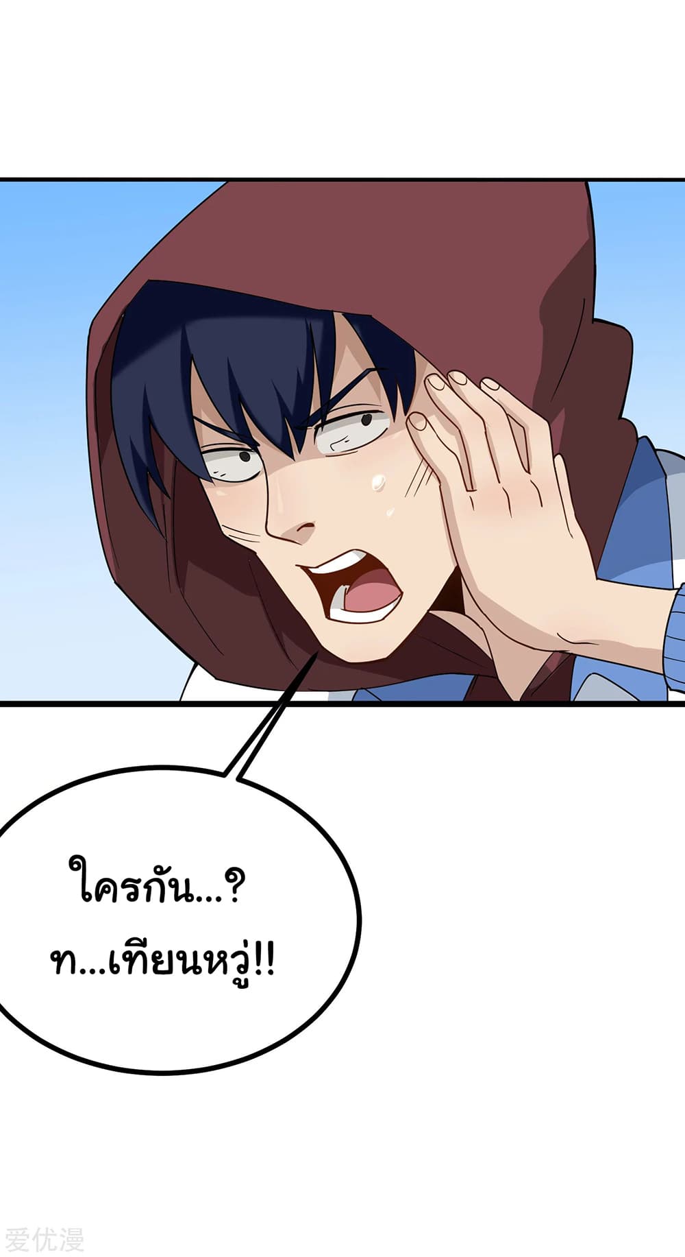 School Flower Master page 13