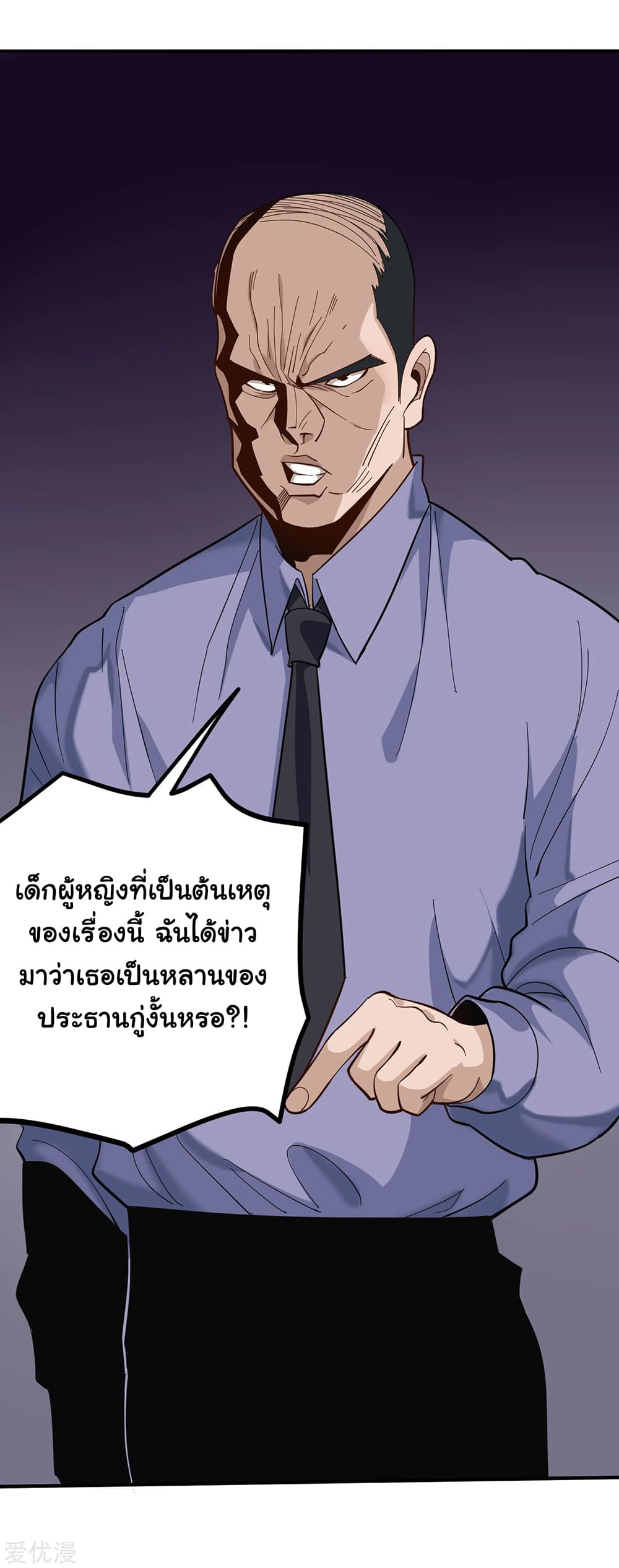 School Flower Master page 3