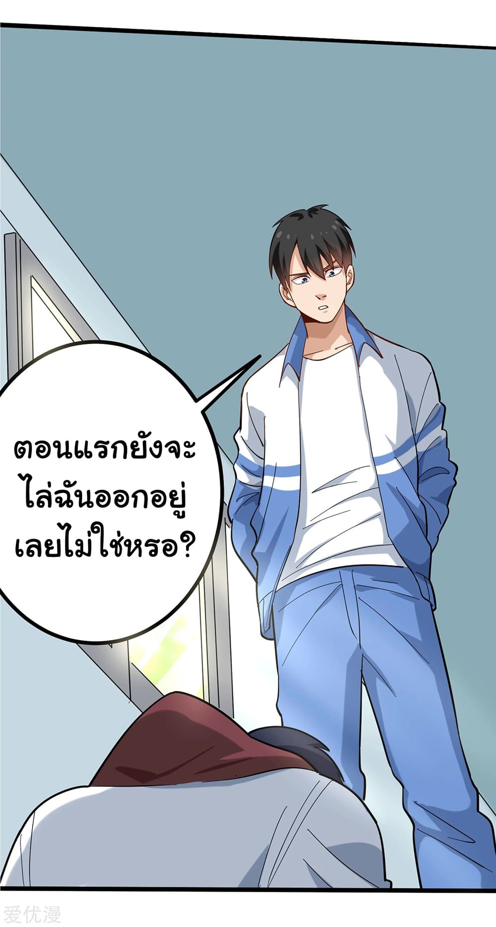 School Flower Master page 13