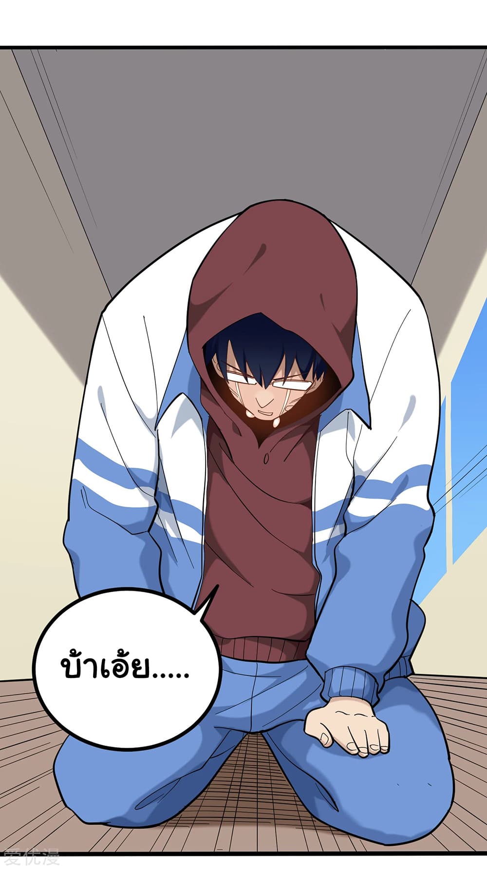 School Flower Master page 4