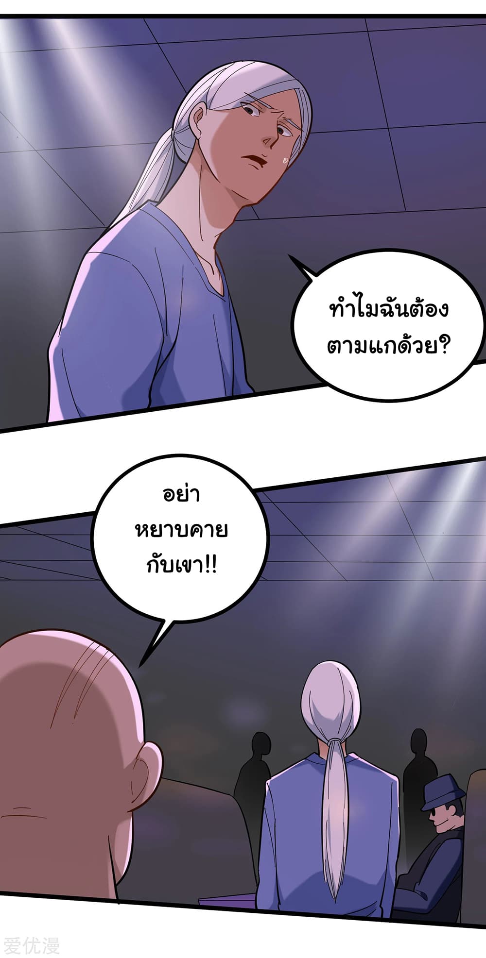 School Flower Master page 5