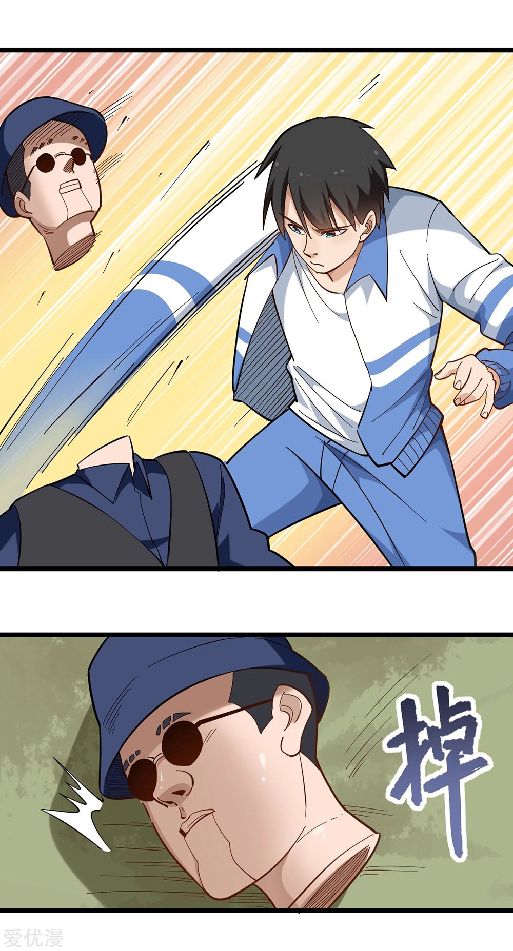 School Flower Master page 8