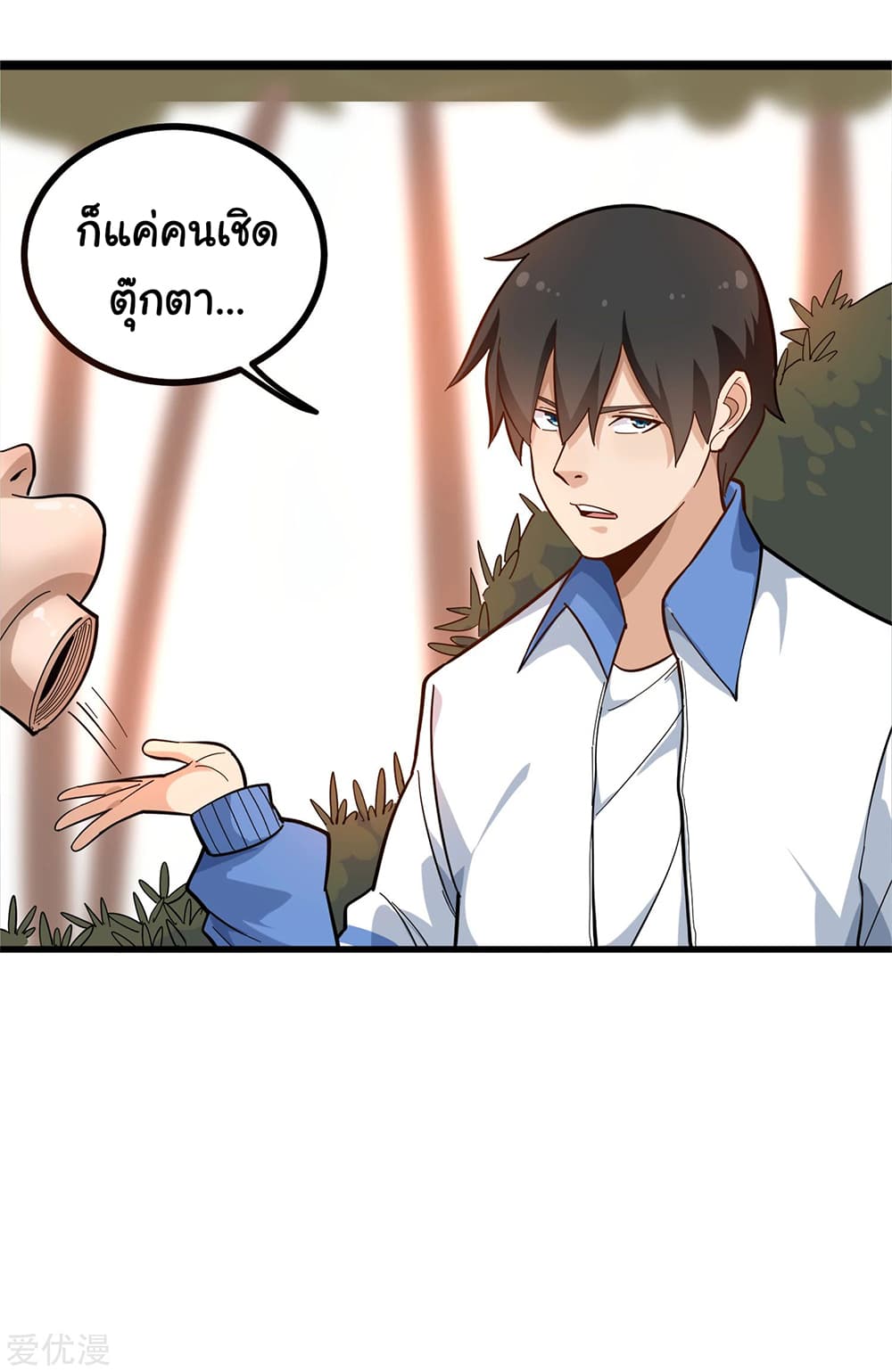 School Flower Master page 2