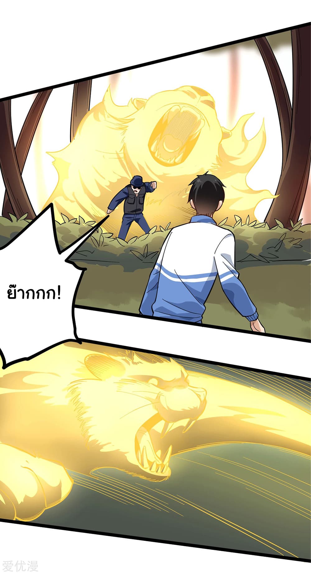 School Flower Master page 6
