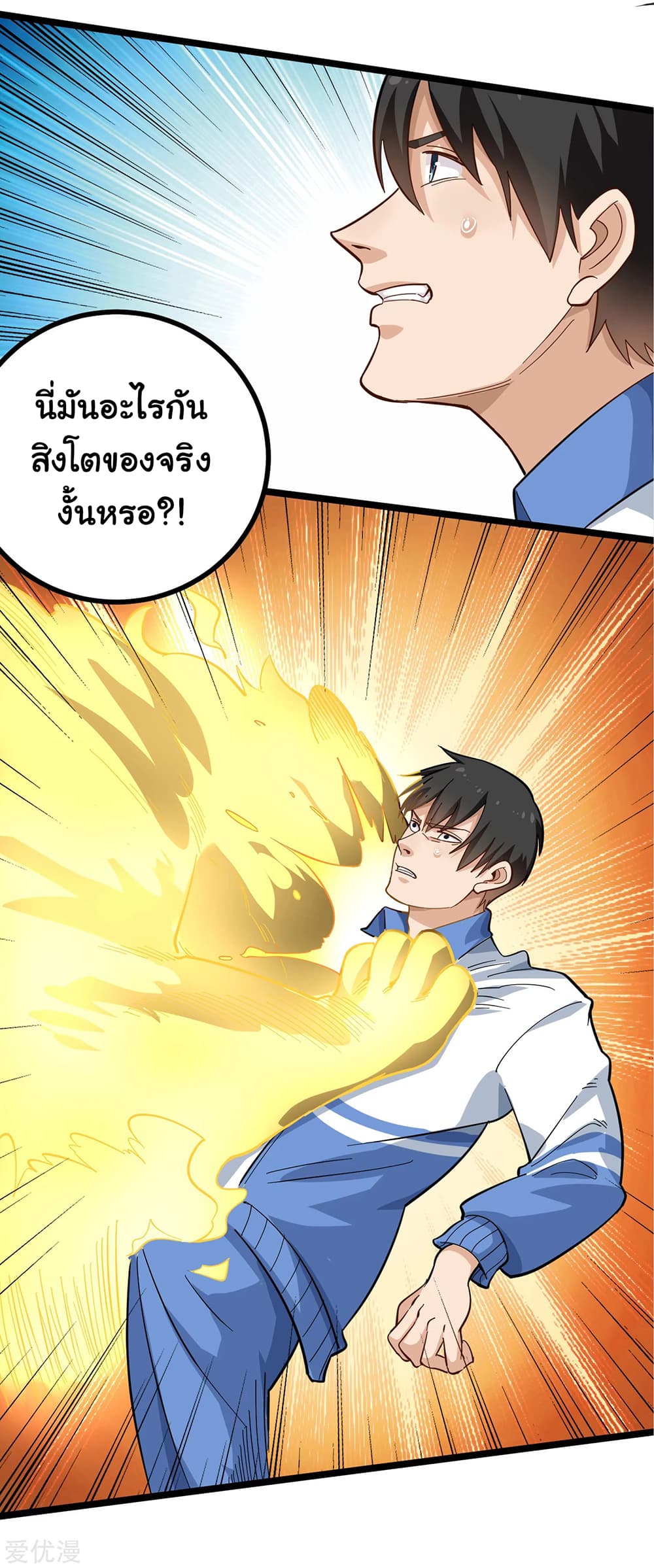 School Flower Master page 7