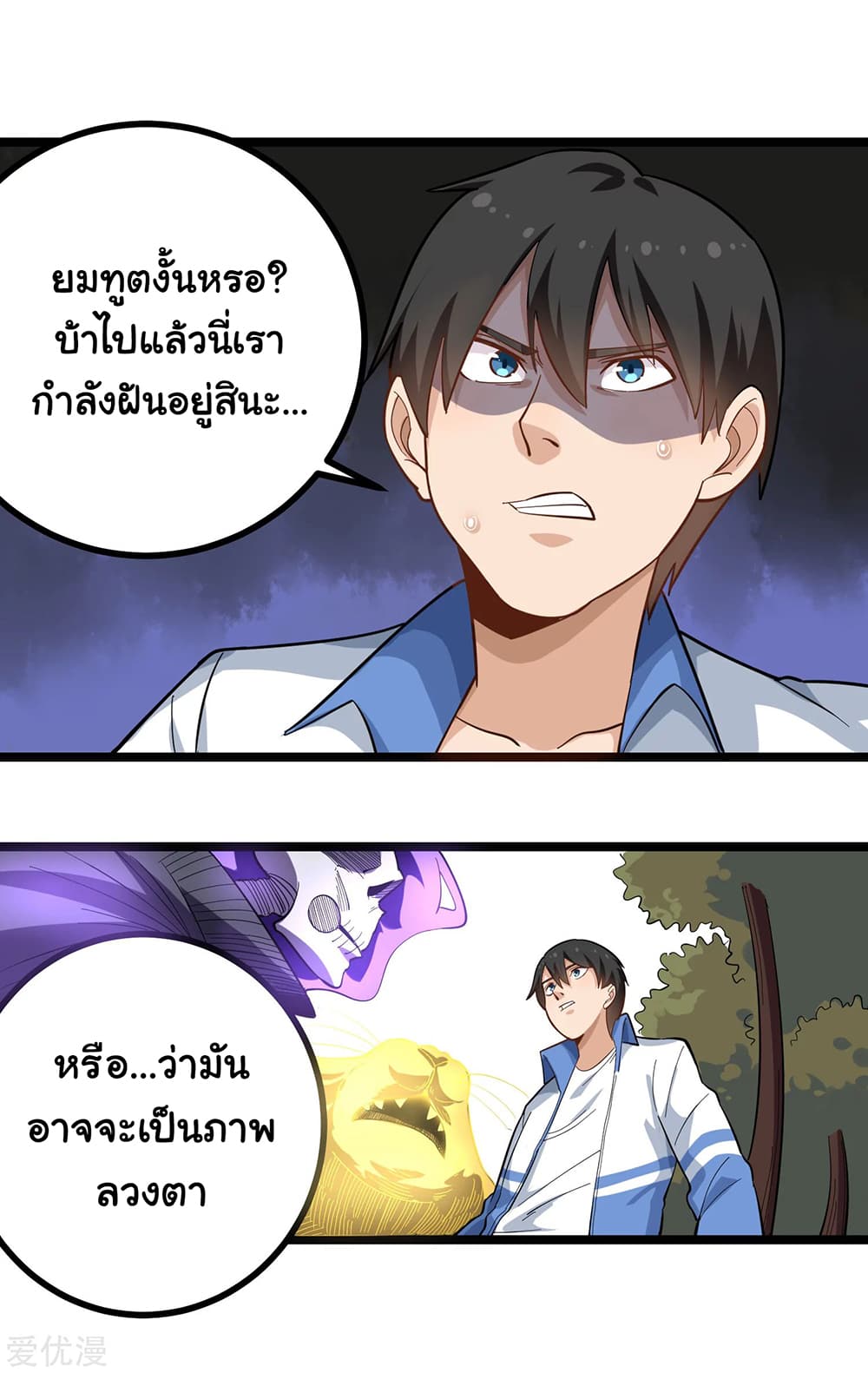 School Flower Master page 3