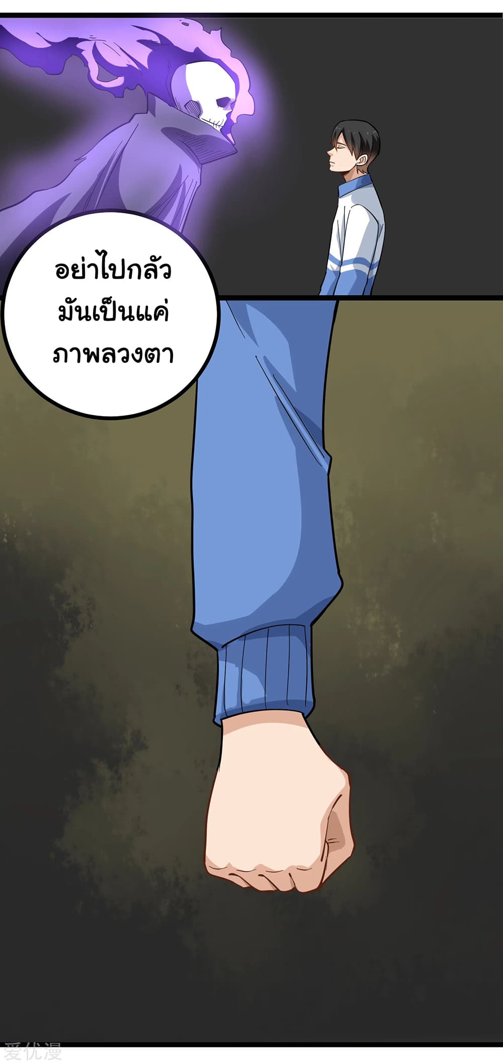 School Flower Master page 5