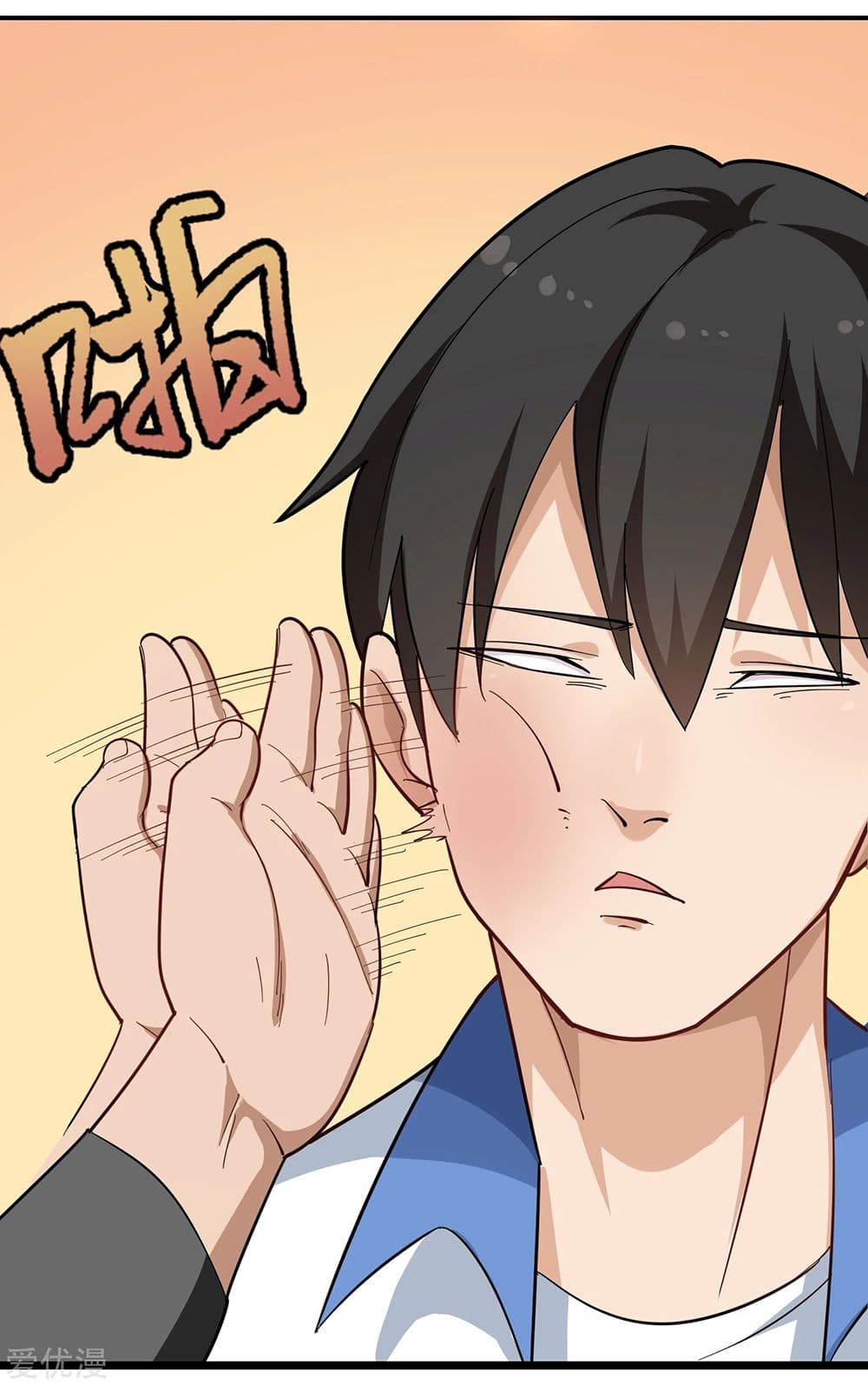 School Flower Master page 3