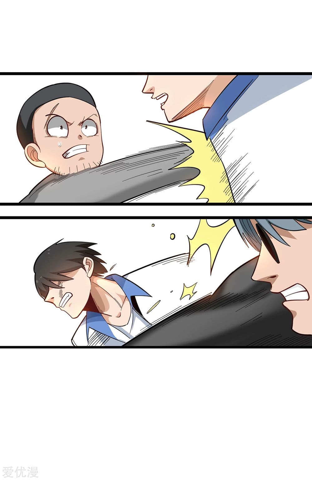 School Flower Master page 6