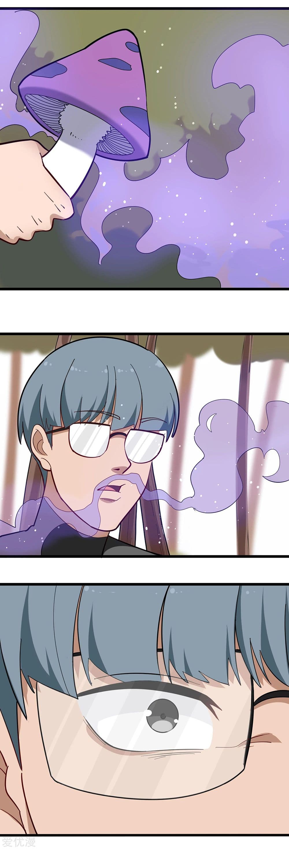 School Flower Master page 2