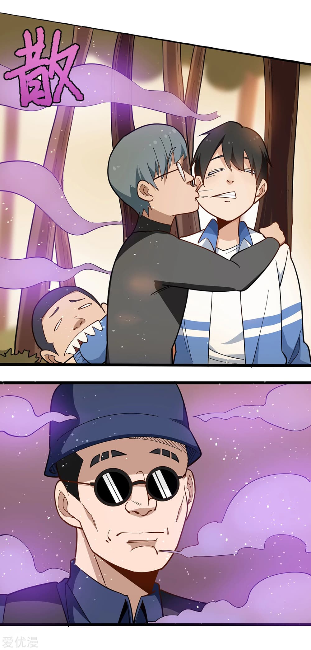 School Flower Master page 5