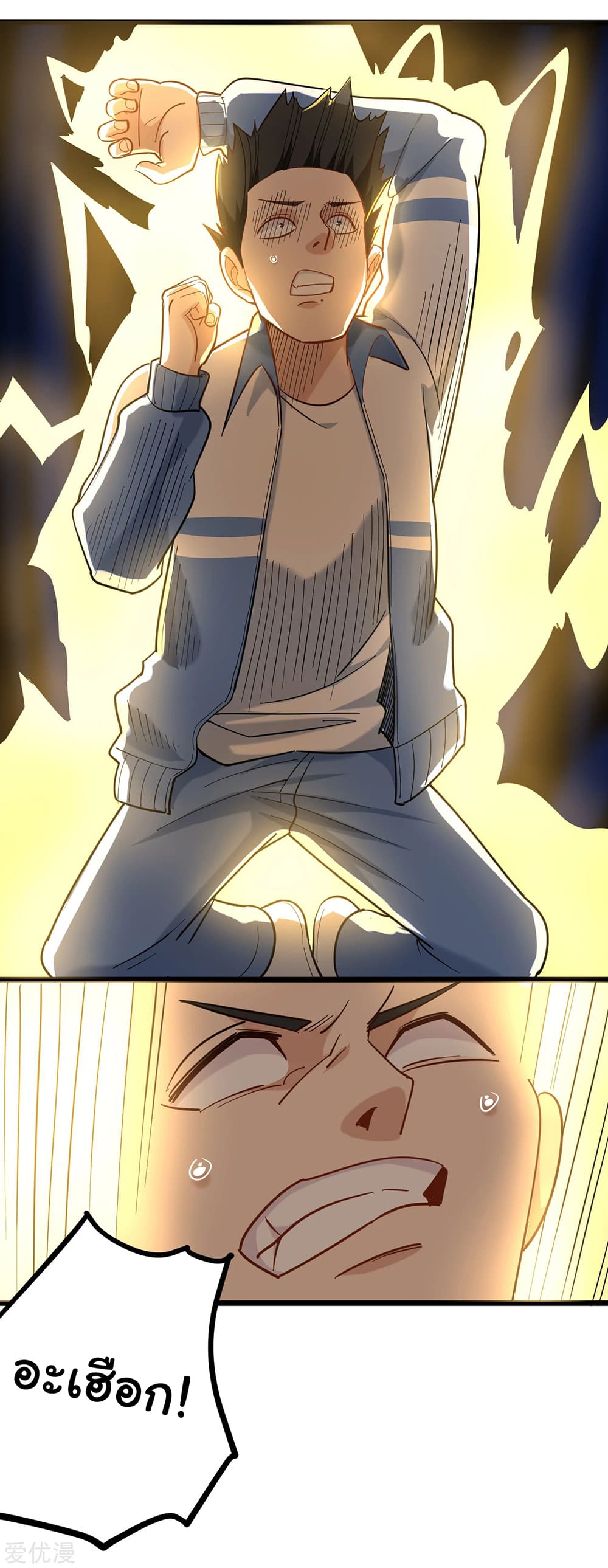 School Flower Master page 9