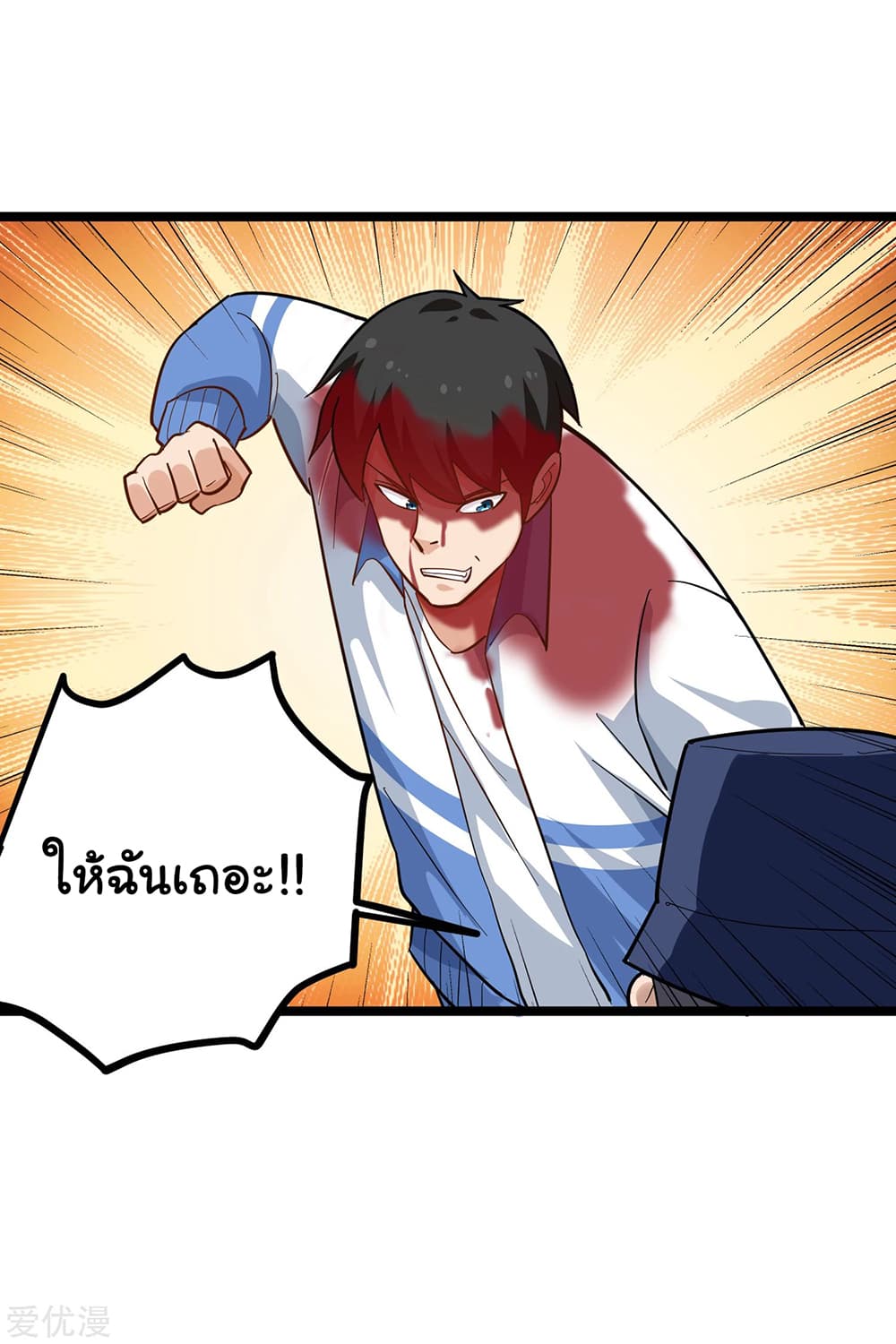 School Flower Master page 11