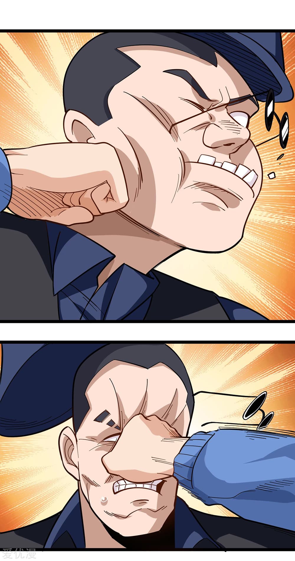 School Flower Master page 2