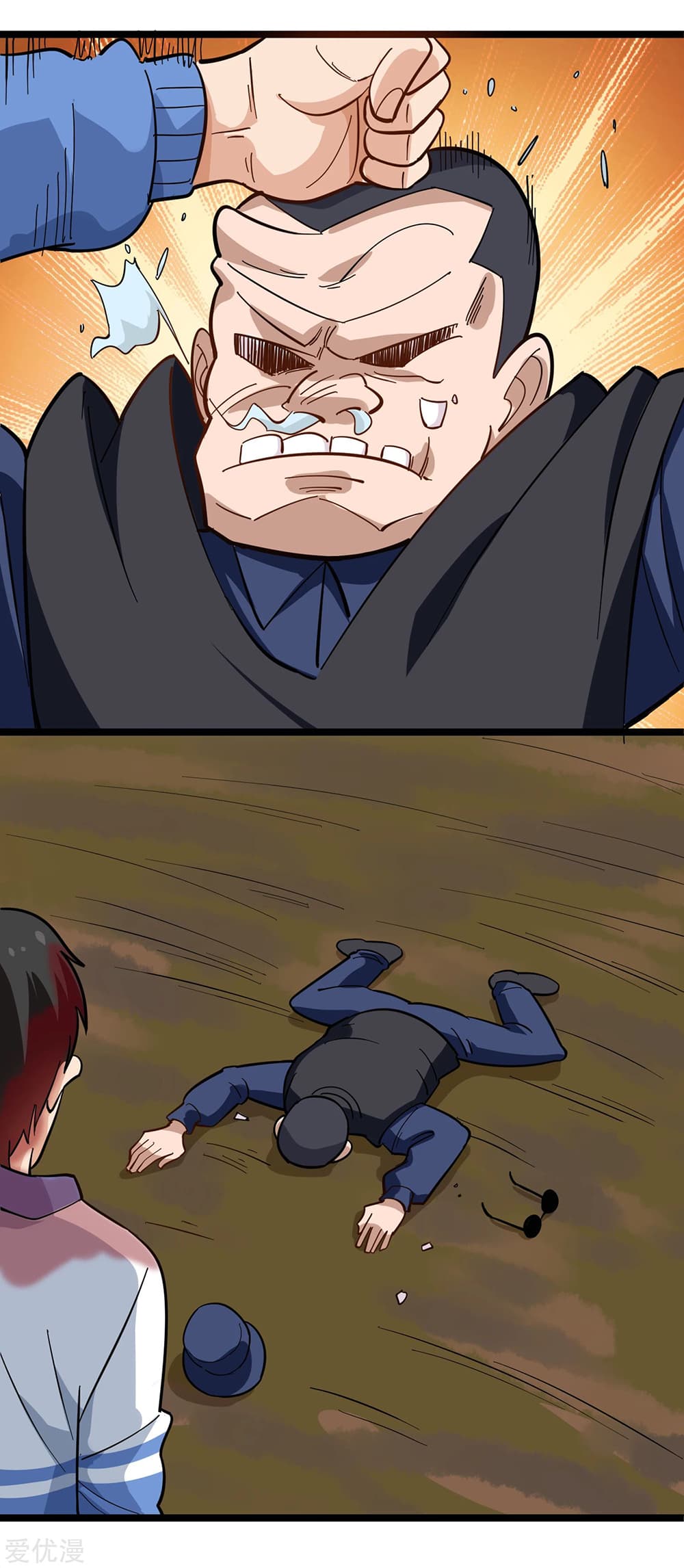 School Flower Master page 3