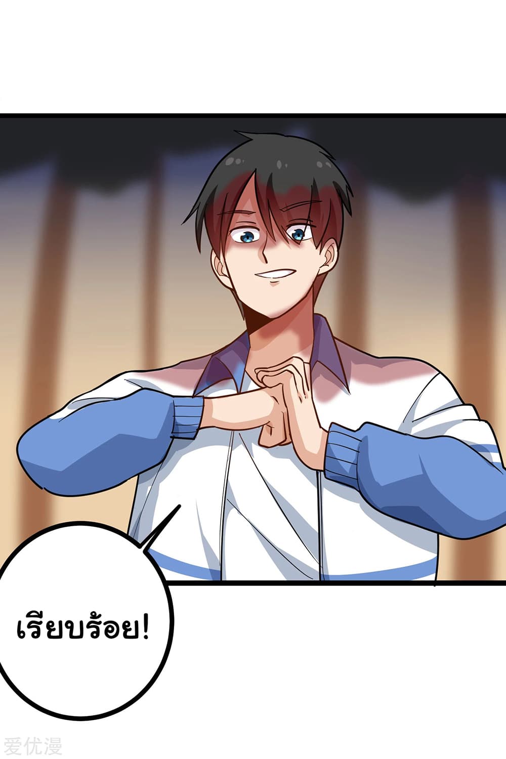 School Flower Master page 4