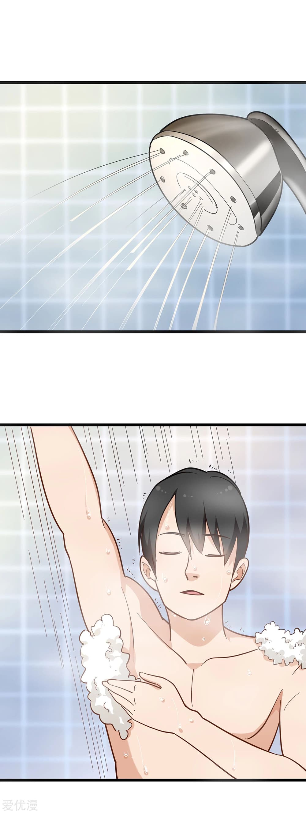 School Flower Master page 8