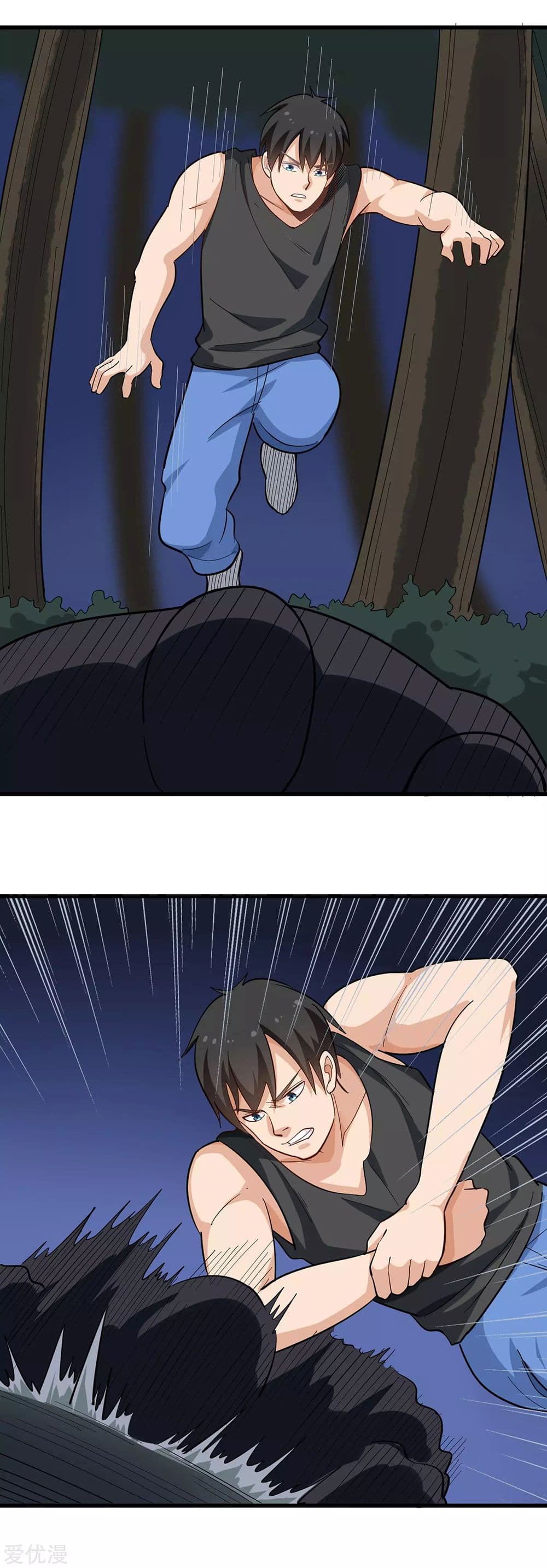 School Flower Master page 5