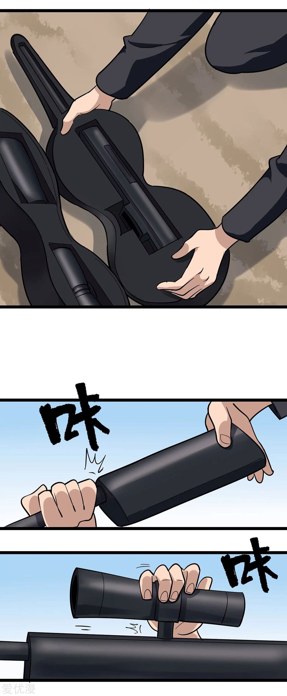 School Flower Master page 9