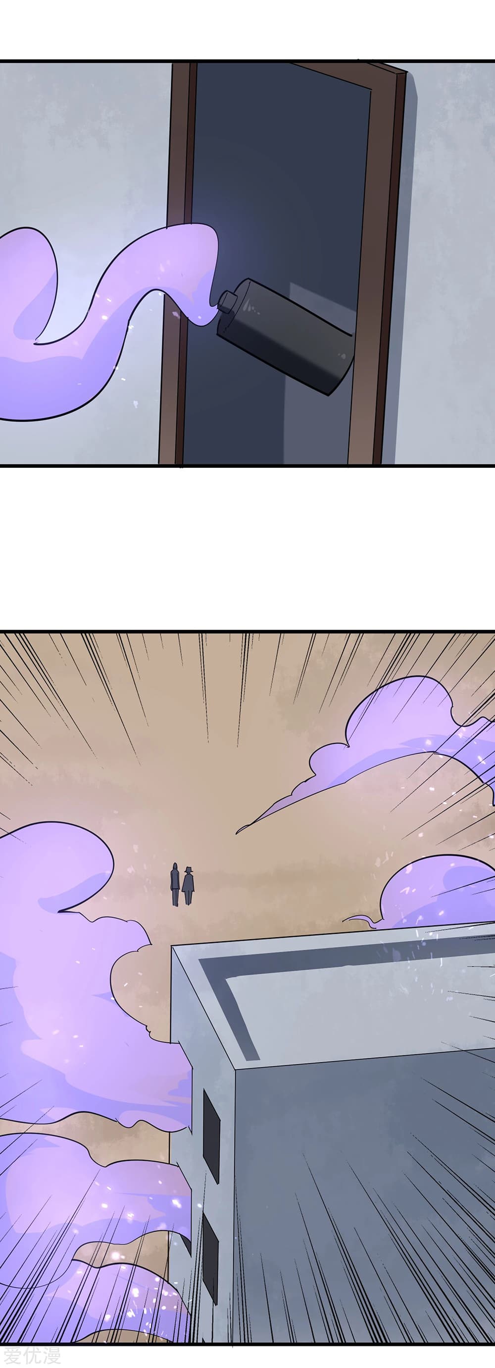 School Flower Master page 3