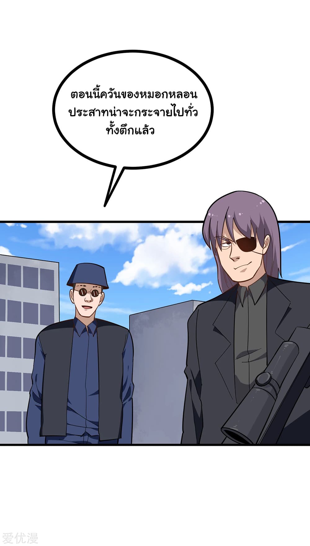 School Flower Master page 4