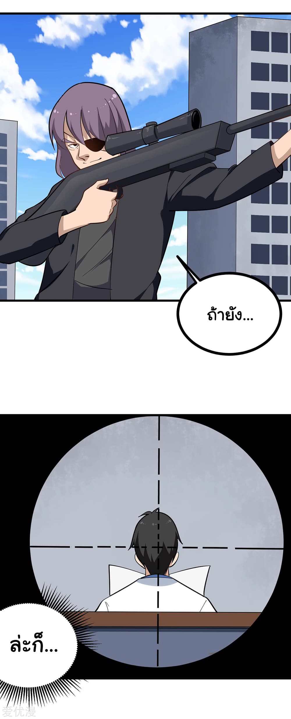 School Flower Master page 5