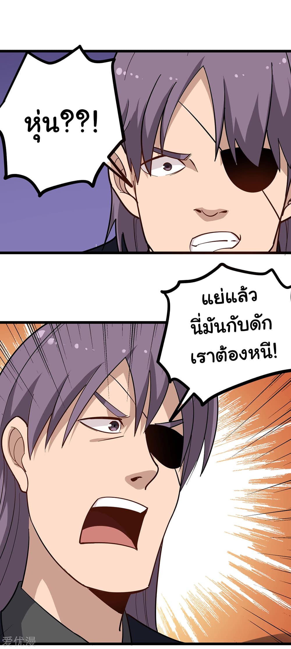 School Flower Master page 5