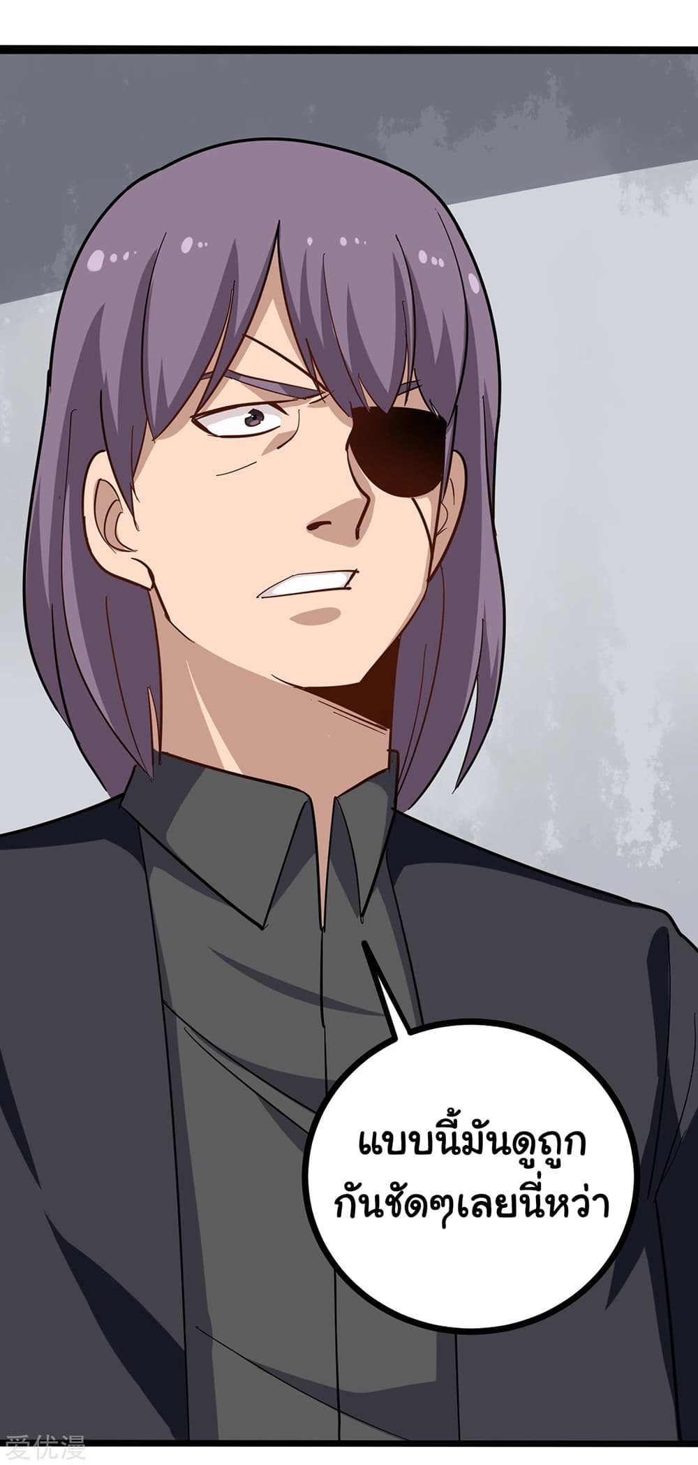 School Flower Master page 5