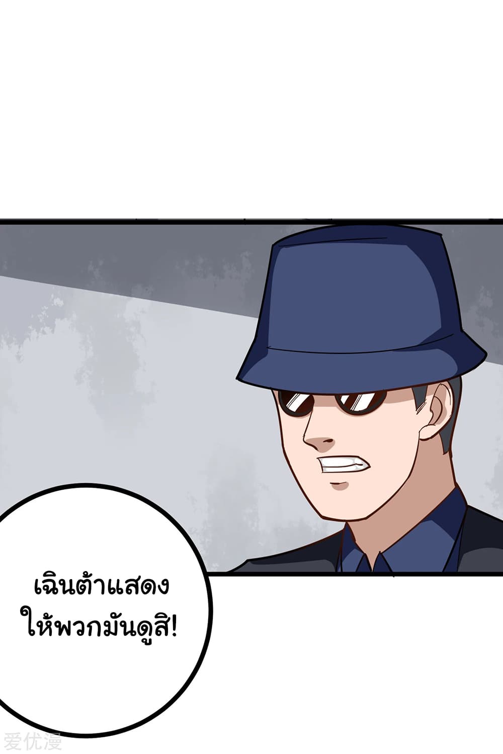 School Flower Master page 6