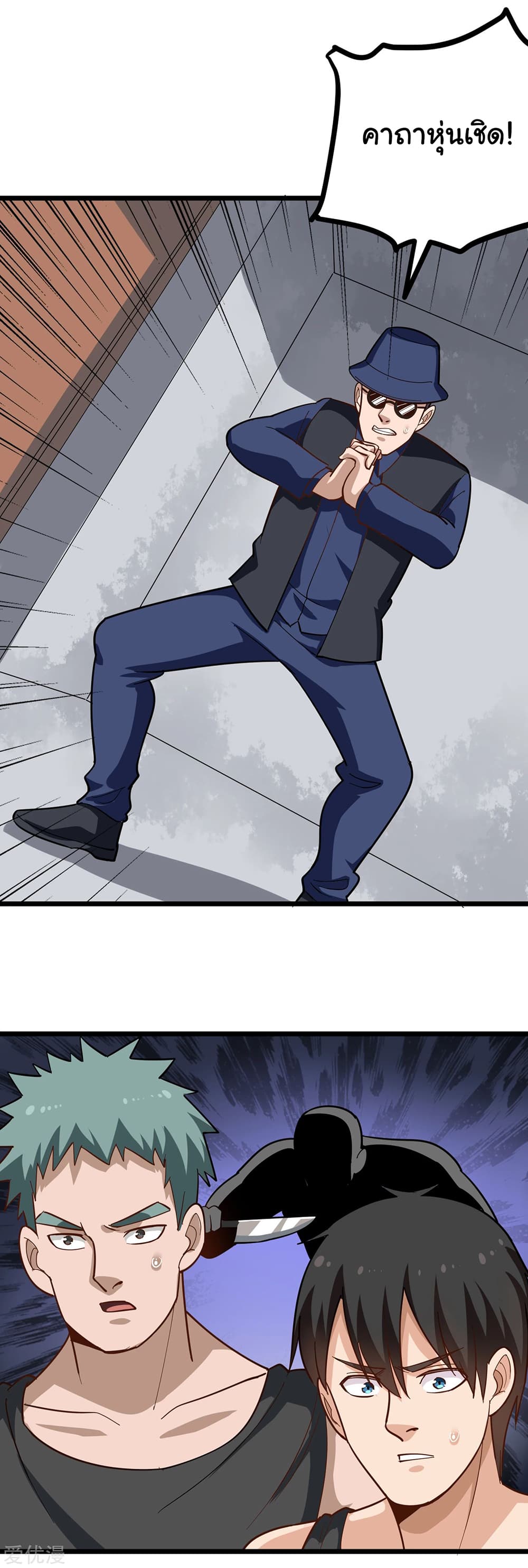 School Flower Master page 7