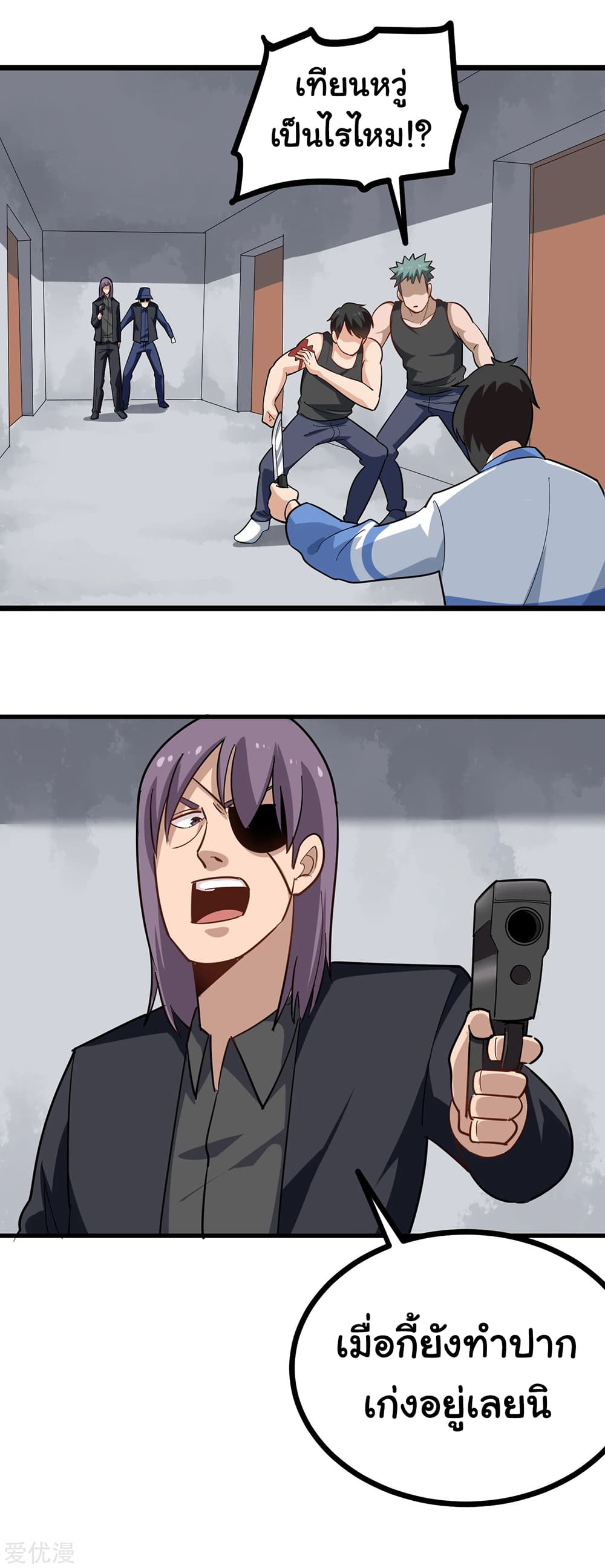 School Flower Master page 12