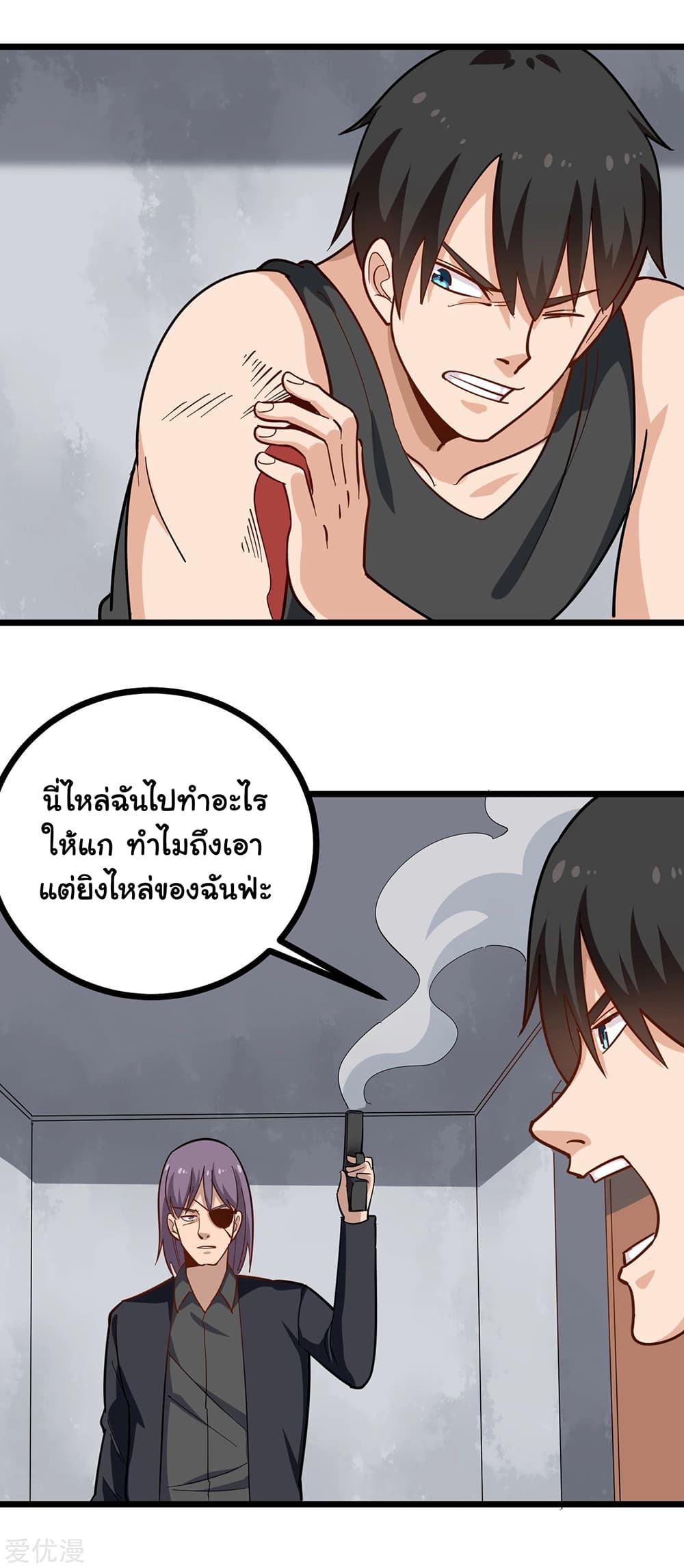 School Flower Master page 2