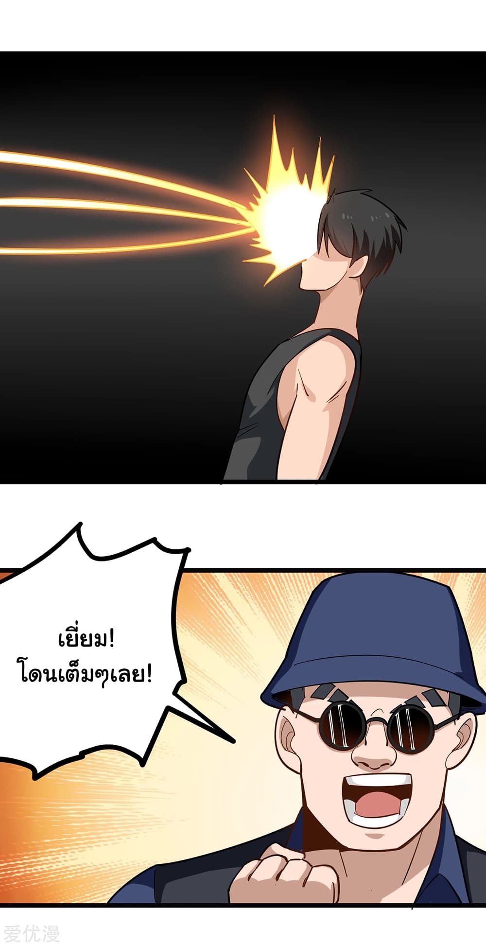 School Flower Master page 8