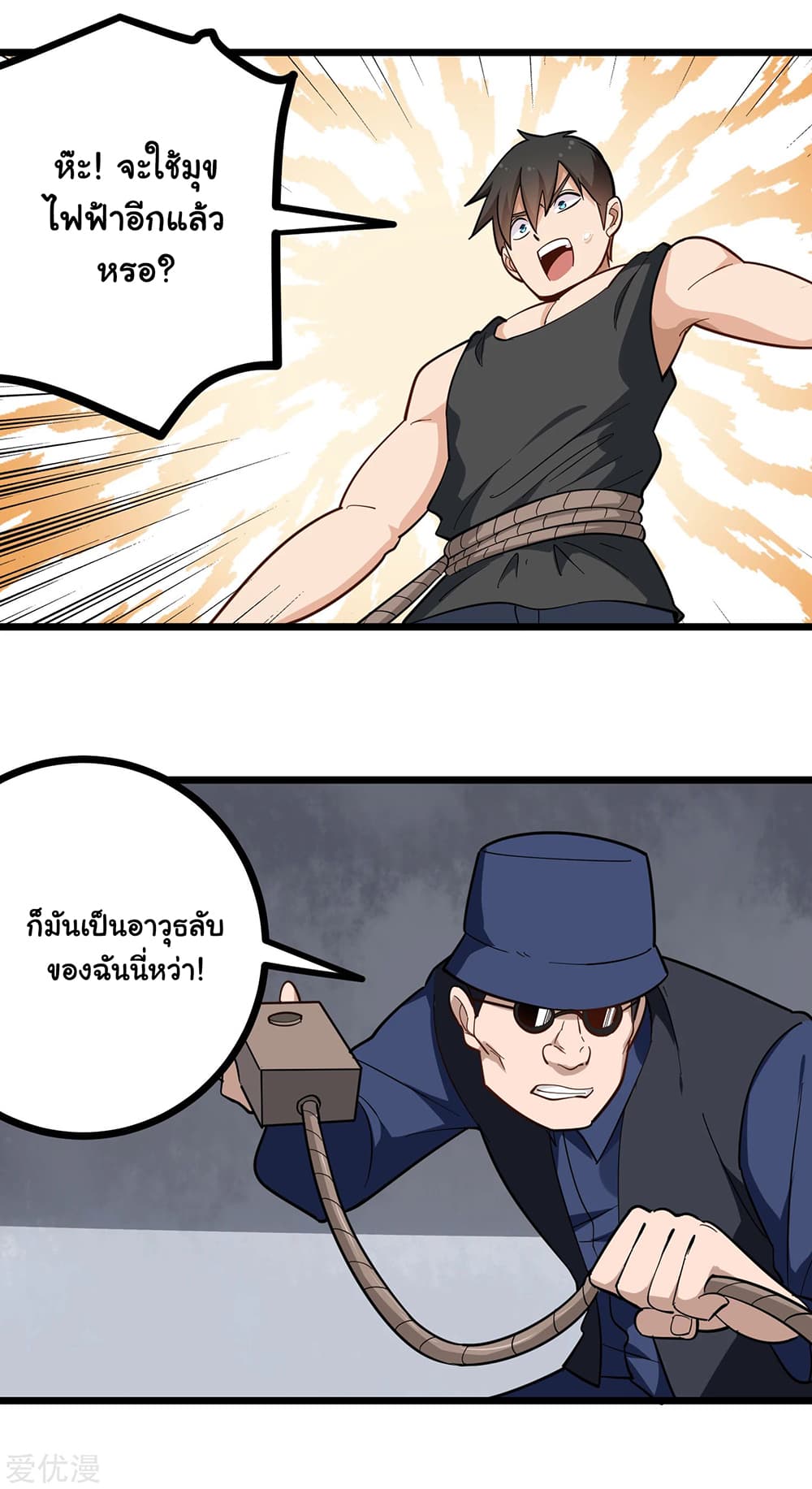 School Flower Master page 6