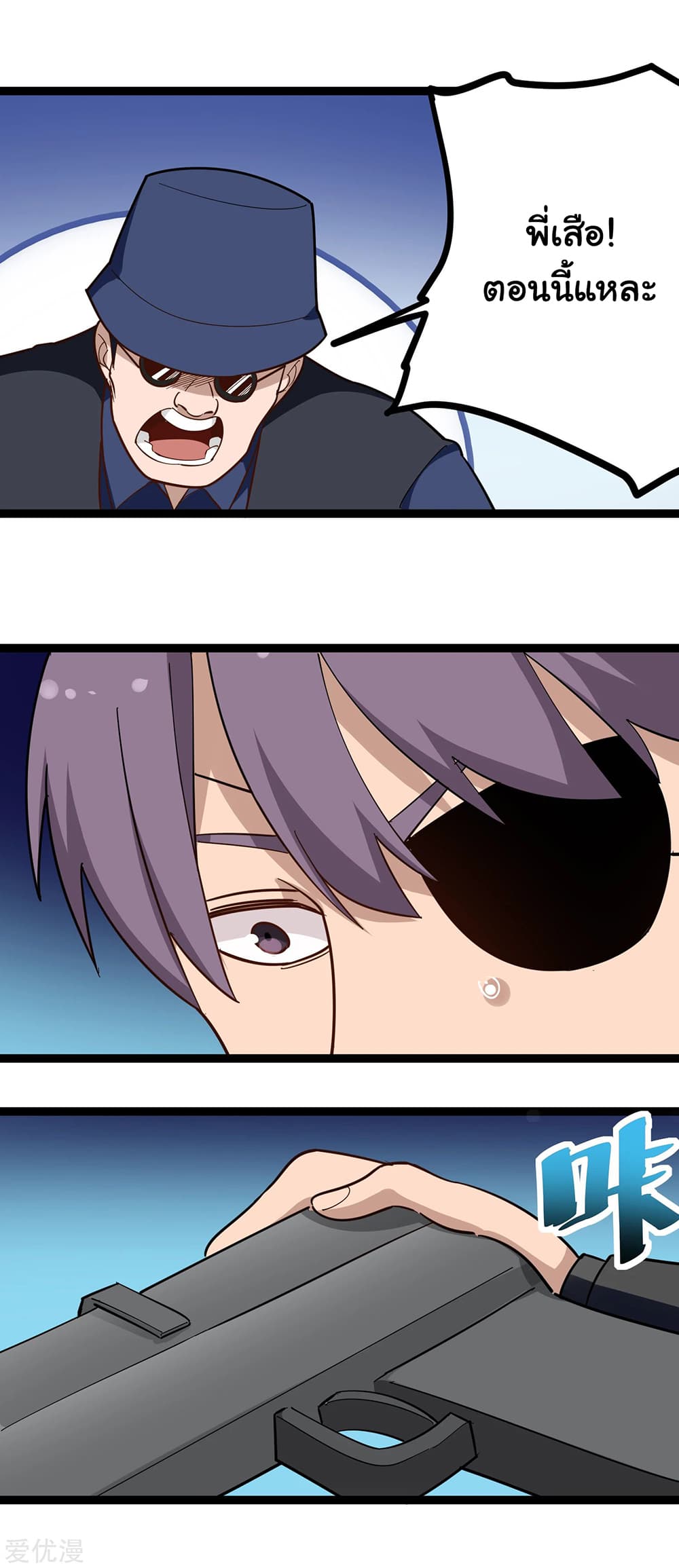 School Flower Master page 8