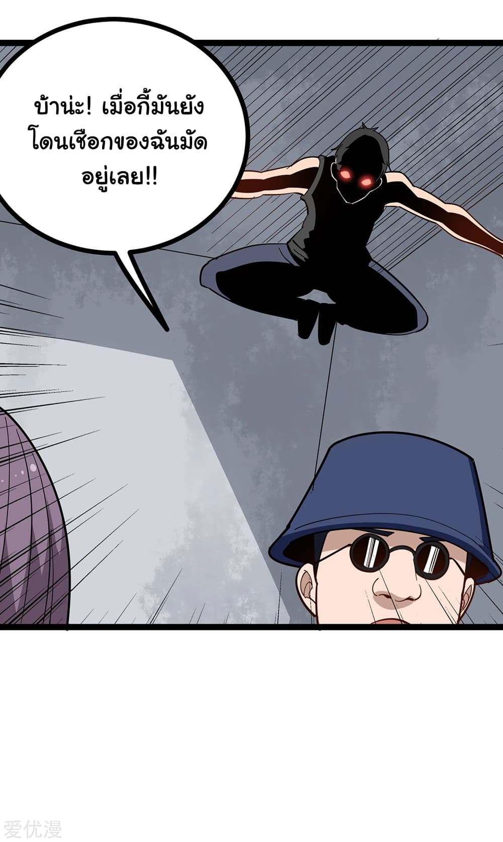 School Flower Master page 10