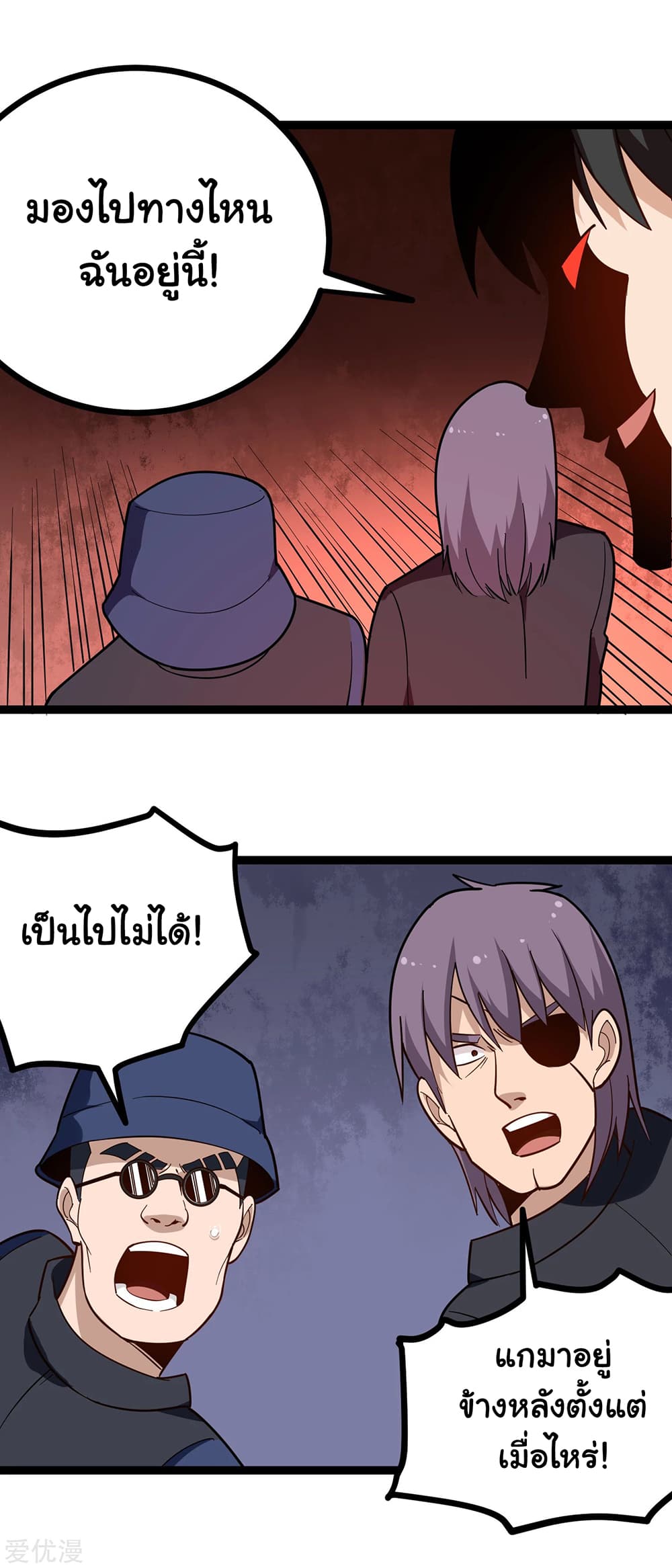School Flower Master page 2
