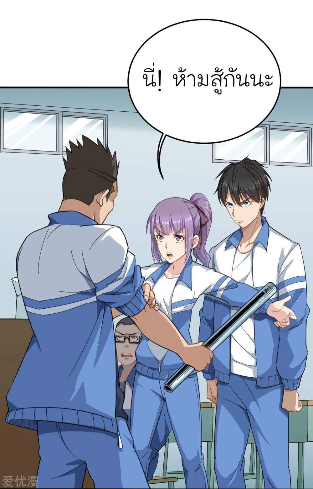 School Flower Master page 9