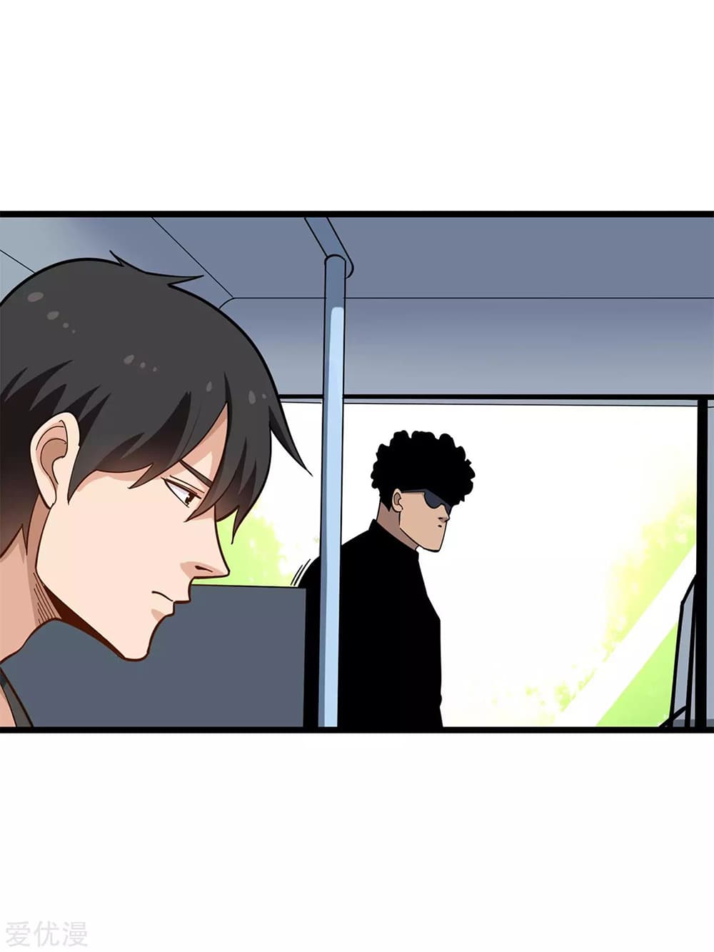 School Flower Master page 5