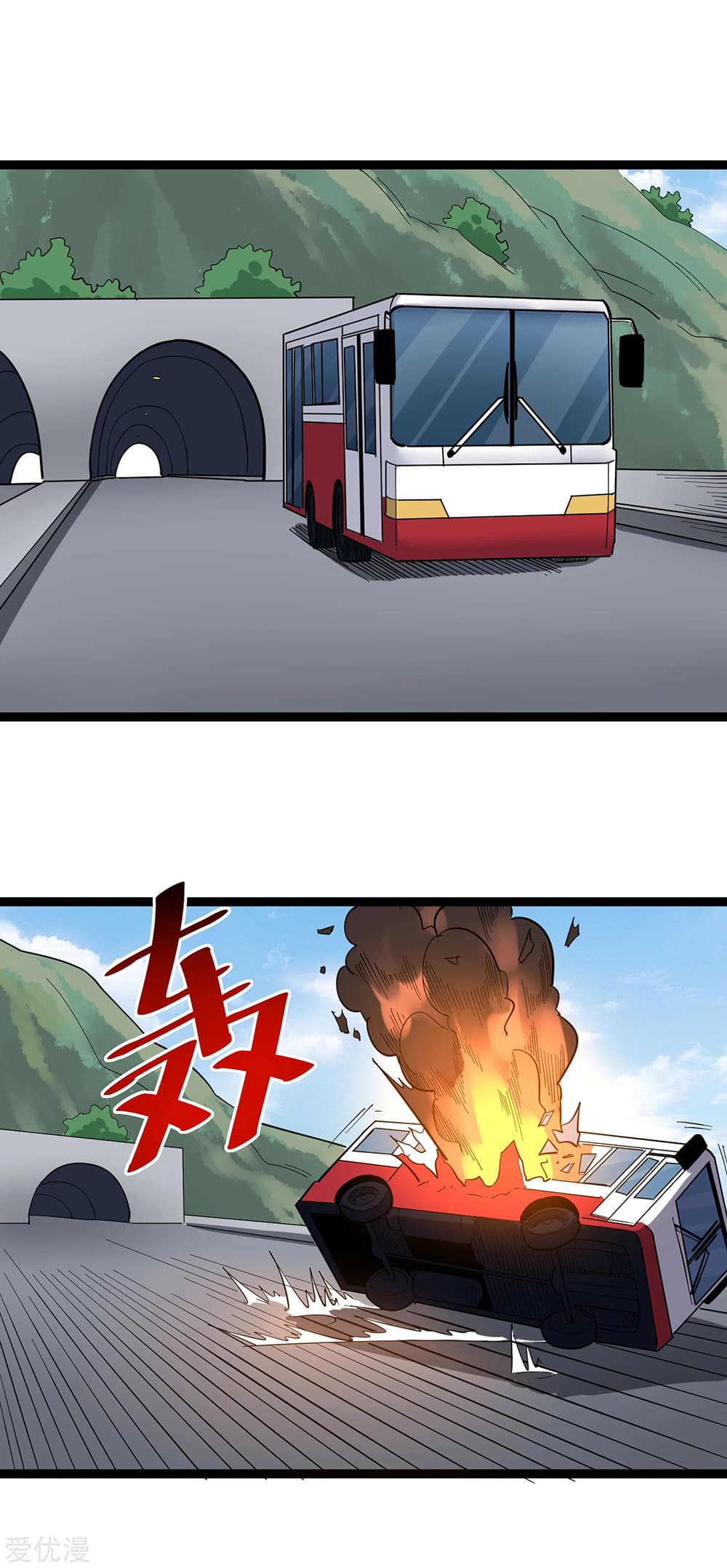 School Flower Master page 9