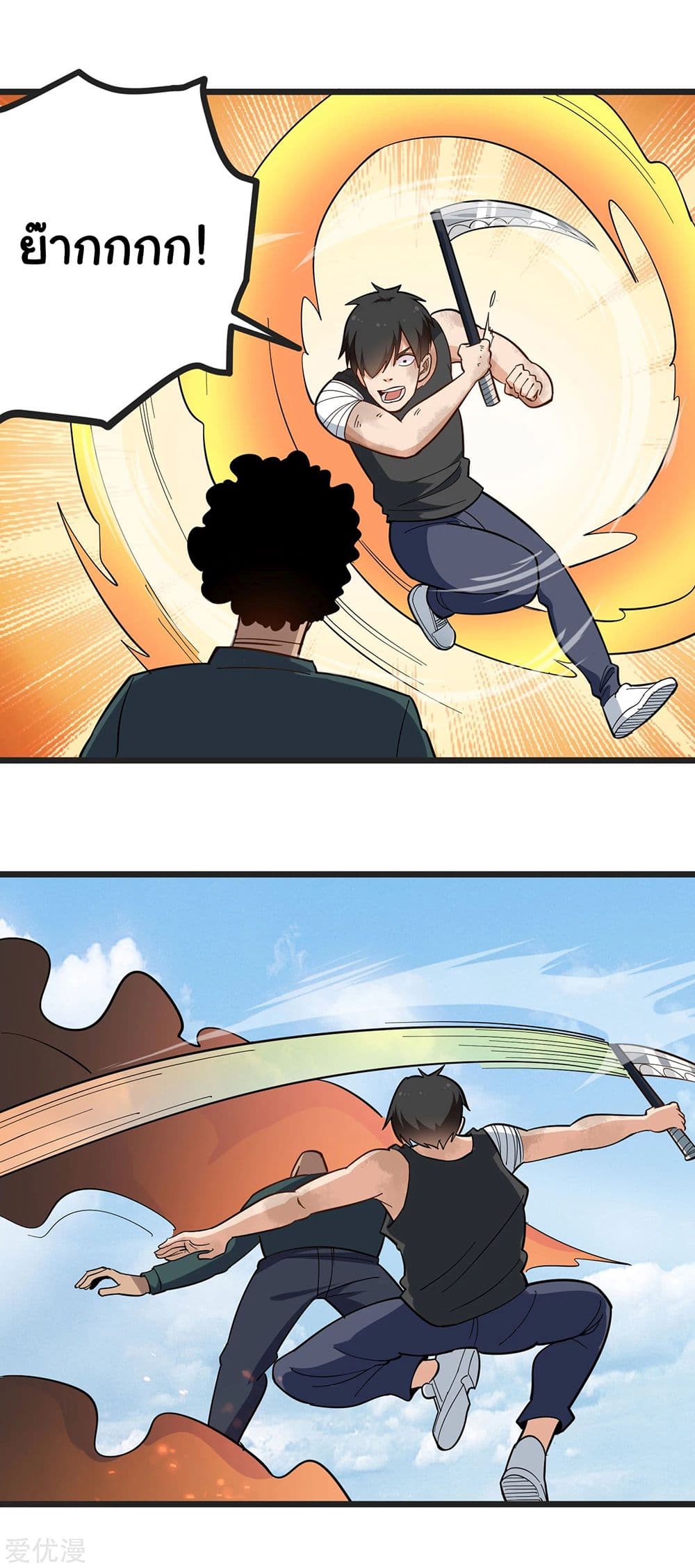 School Flower Master page 8