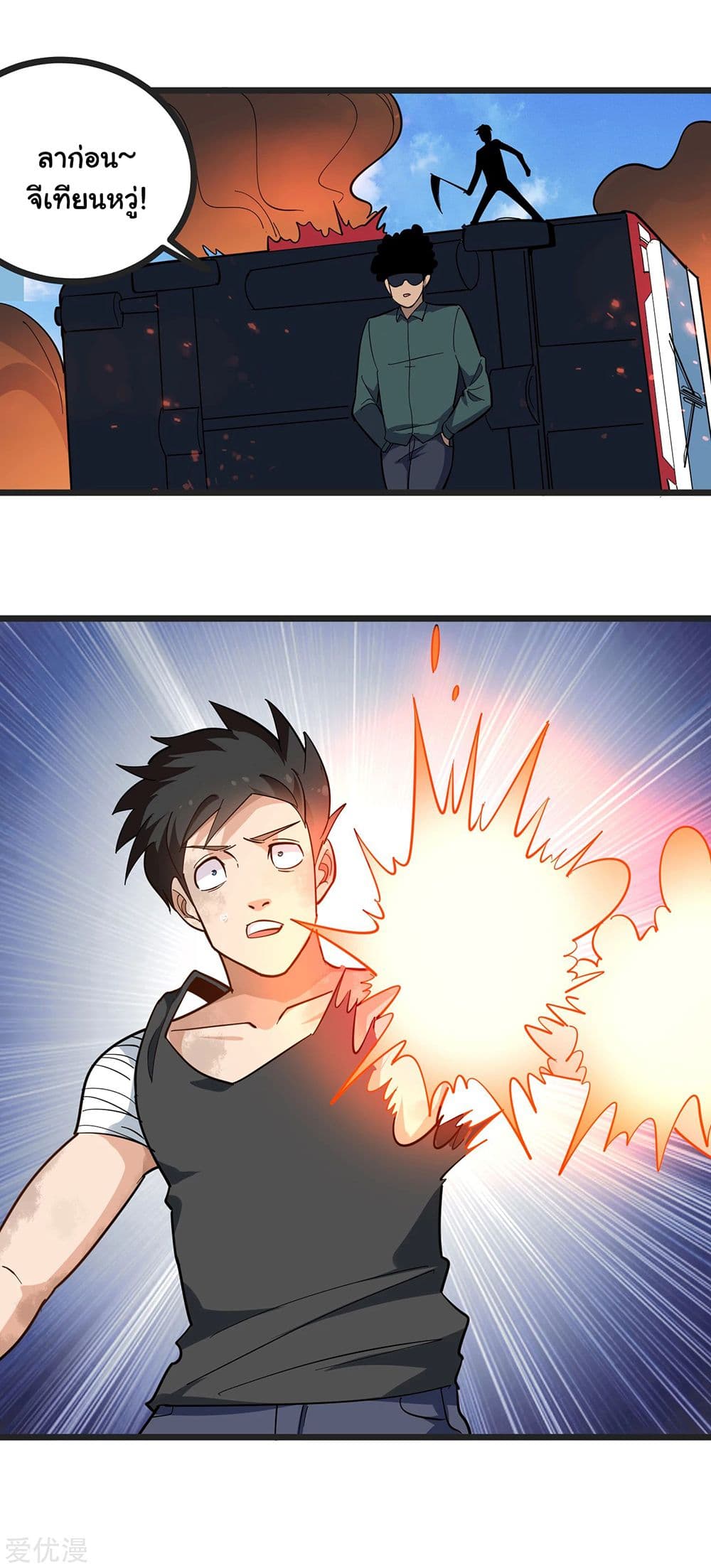 School Flower Master page 10