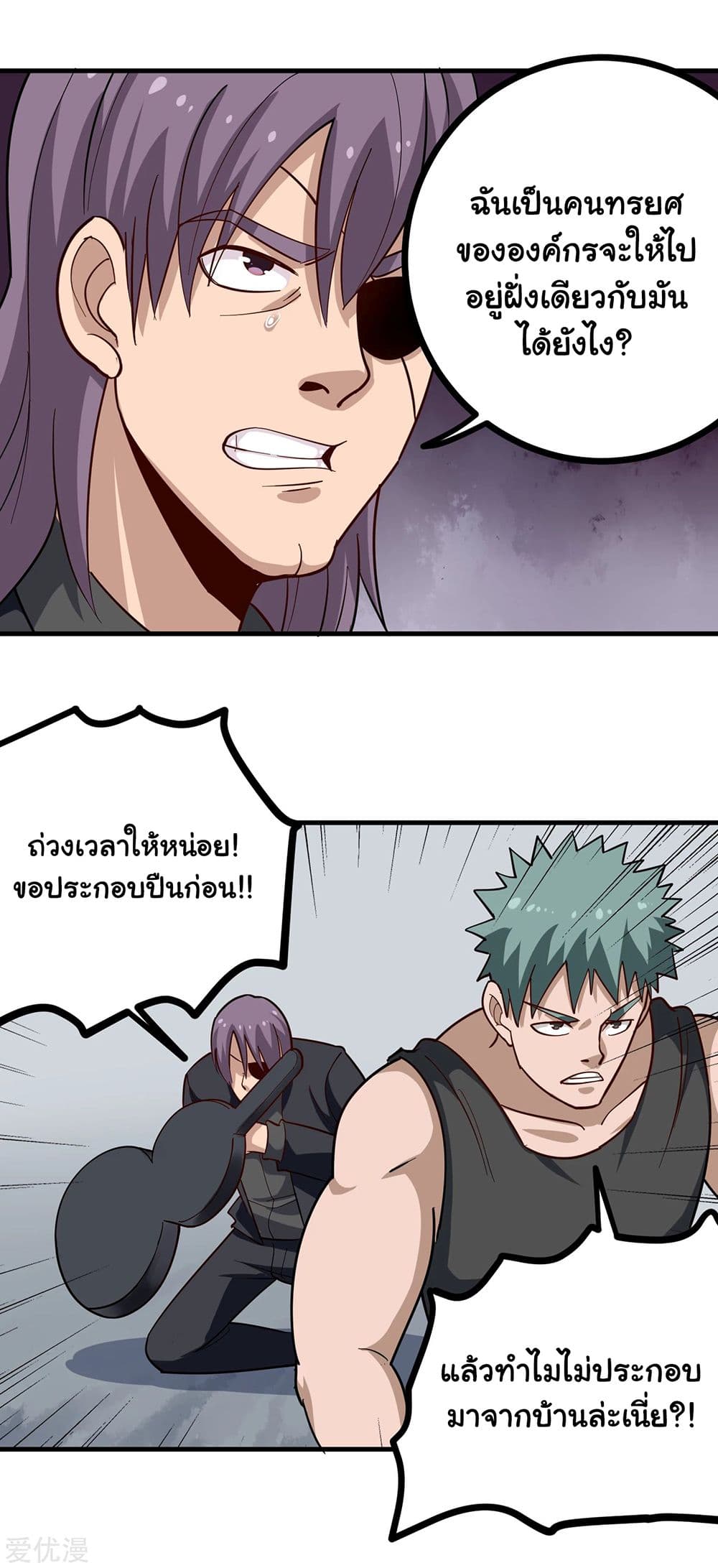 School Flower Master page 5